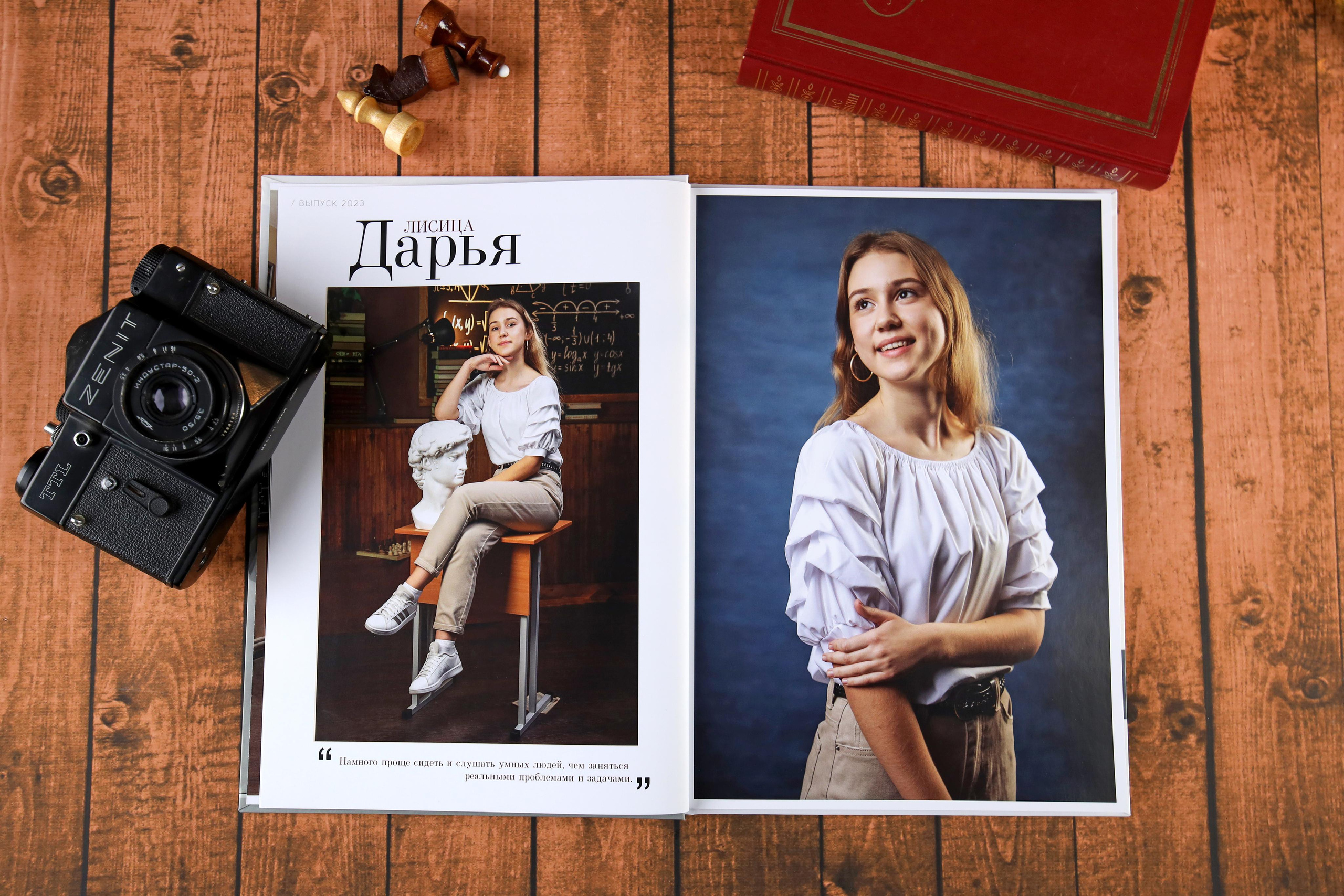 Эксклюзивный большой фотоальбом для старшеклассников. Выпускной альбом Новосибирск