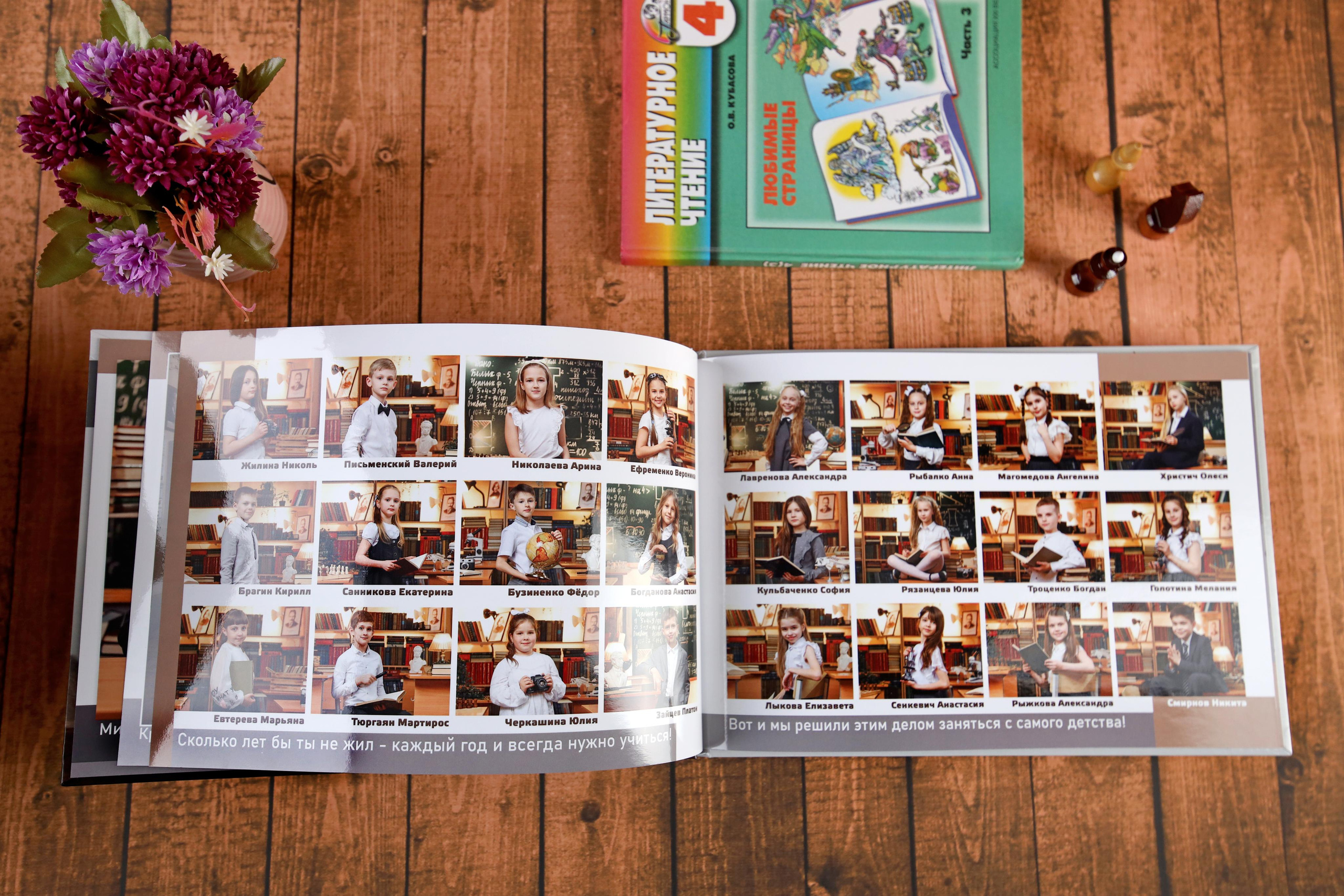Фотокнига с мини сочинением школьника для начальной школы. Выпускной альбом Новосибирск