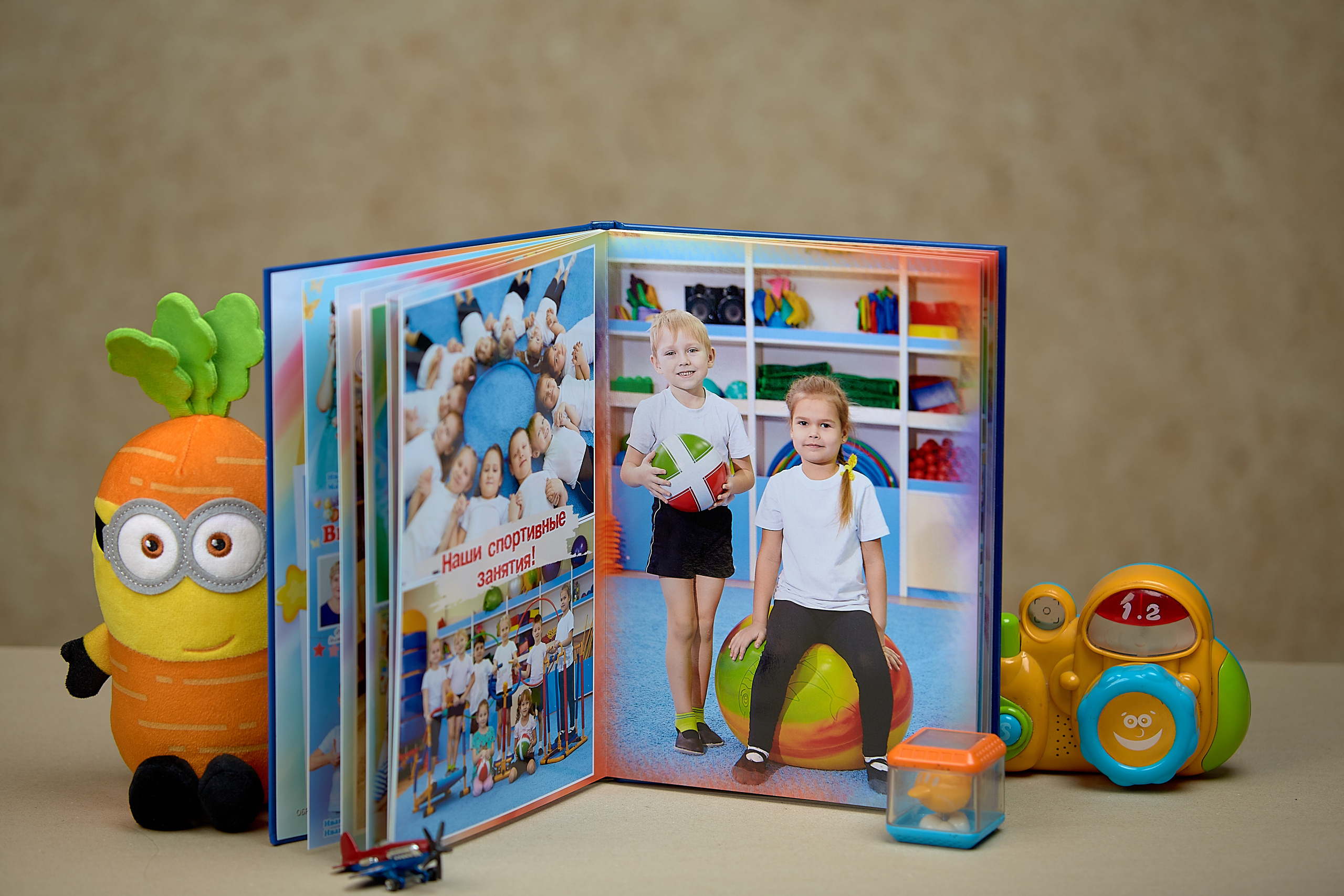 Выпускной альбом, журнал "Моё счастливое детство". Выпускной альбом Новосибирск