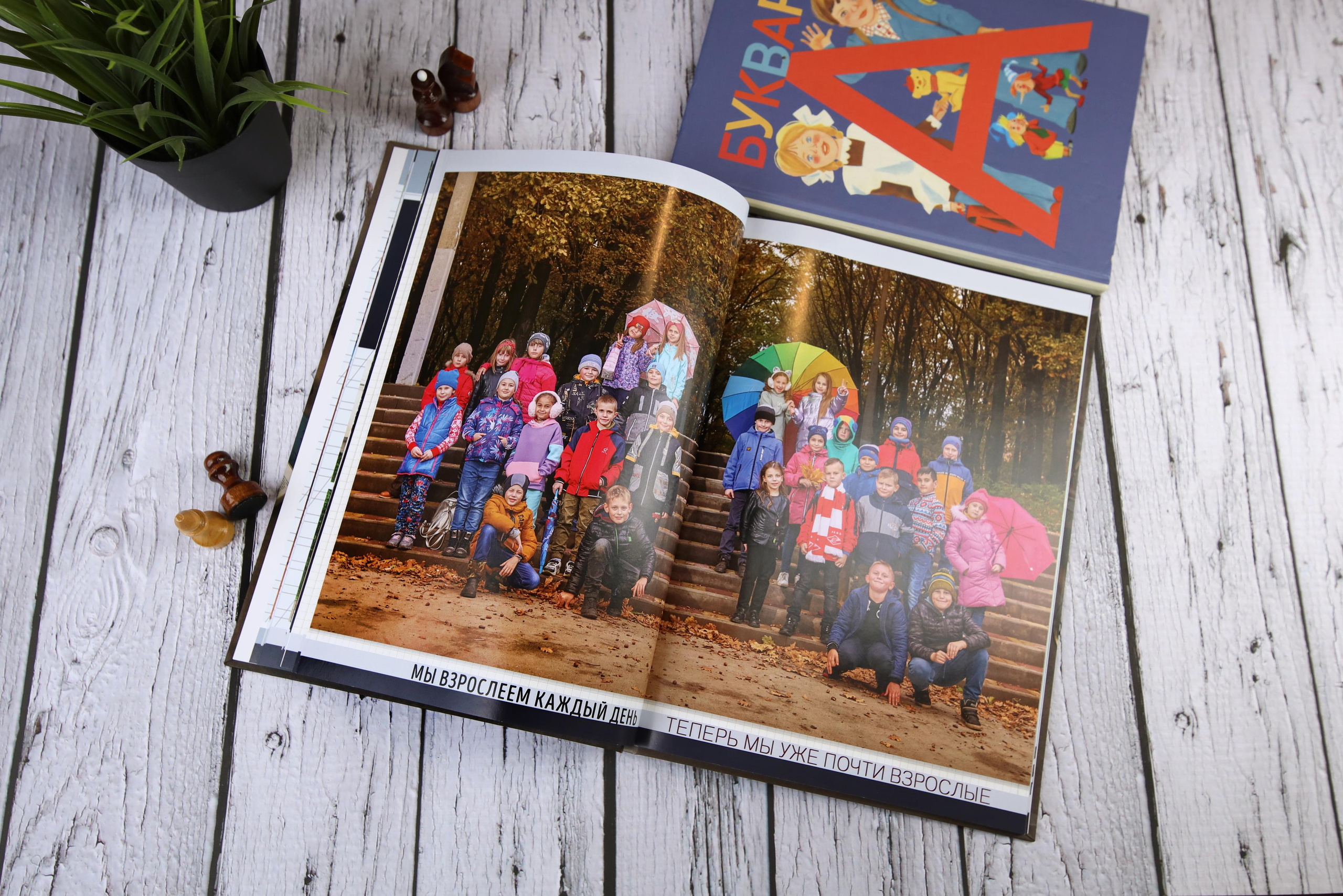 Многолетний альбом для начальной школы с 1 по 4 класс. Выпускной альбом Новосибирск