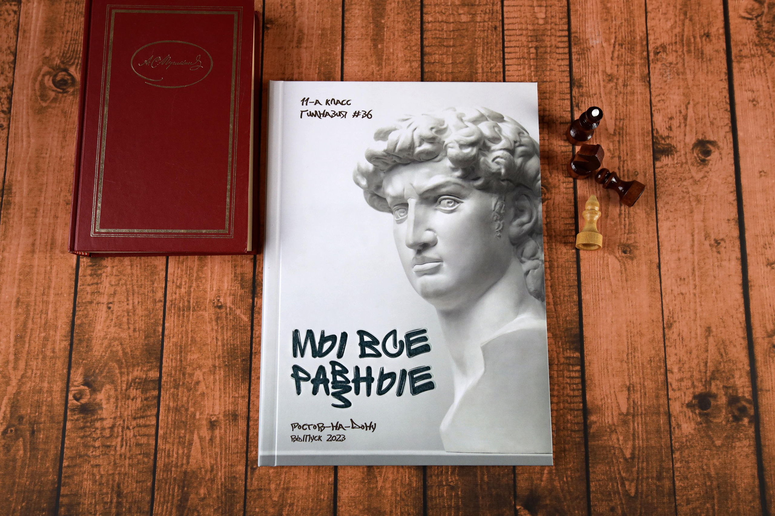 Фотокнига «Эксклюзив»