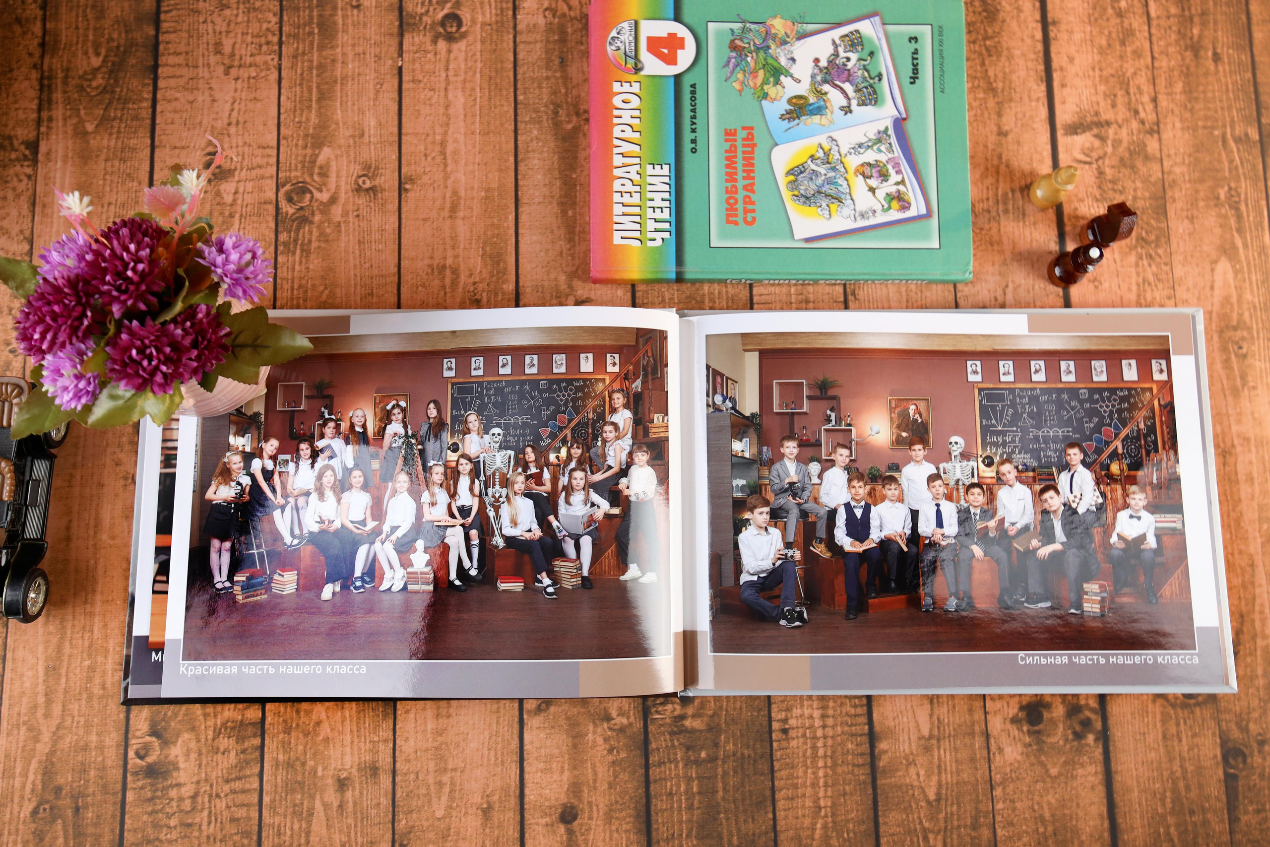 Фотокнига с мини сочинением школьника для начальной школы. Выпускной альбом Новосибирск