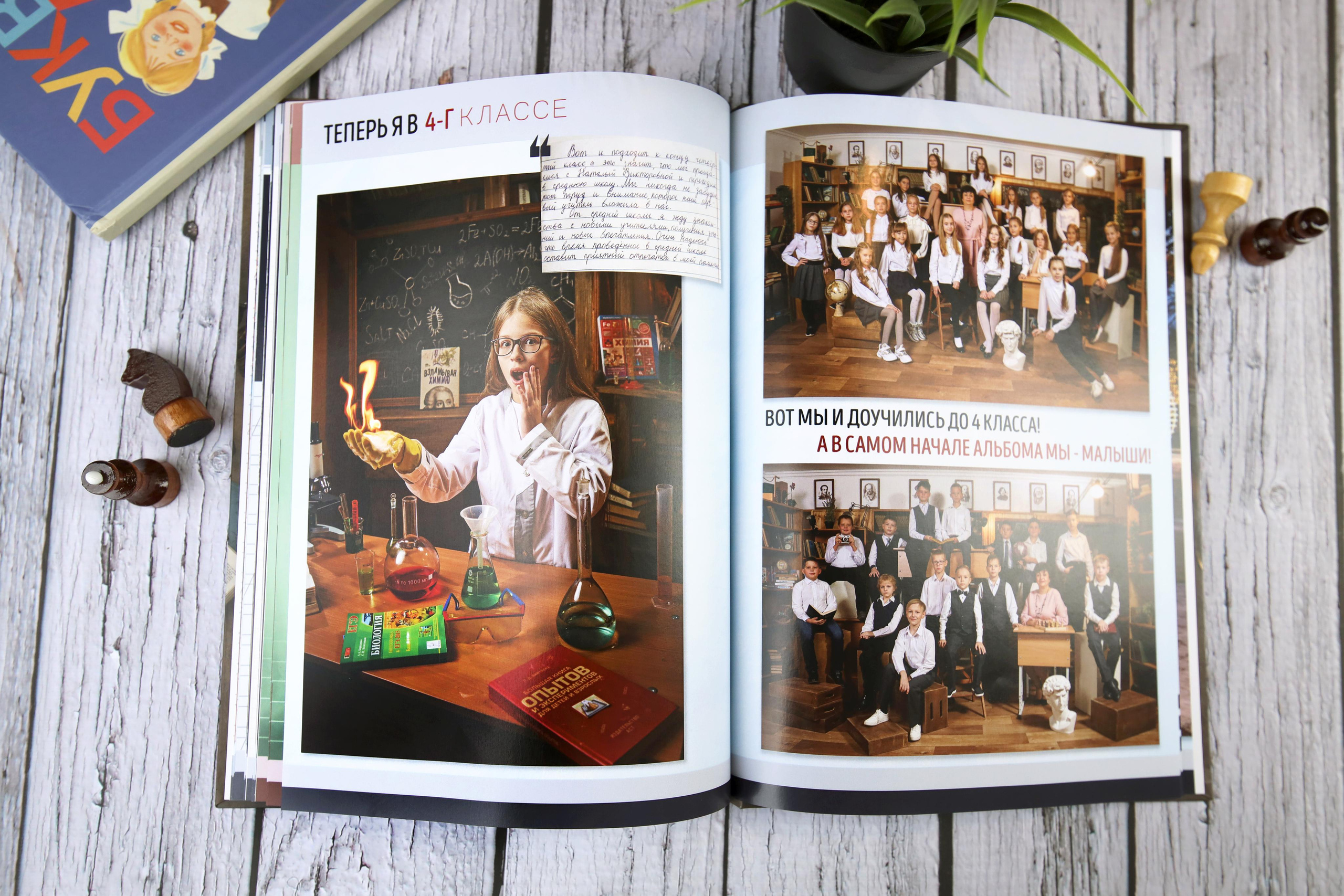 Многолетний альбом для начальной школы с 1 по 4 класс. Выпускной альбом Новосибирск