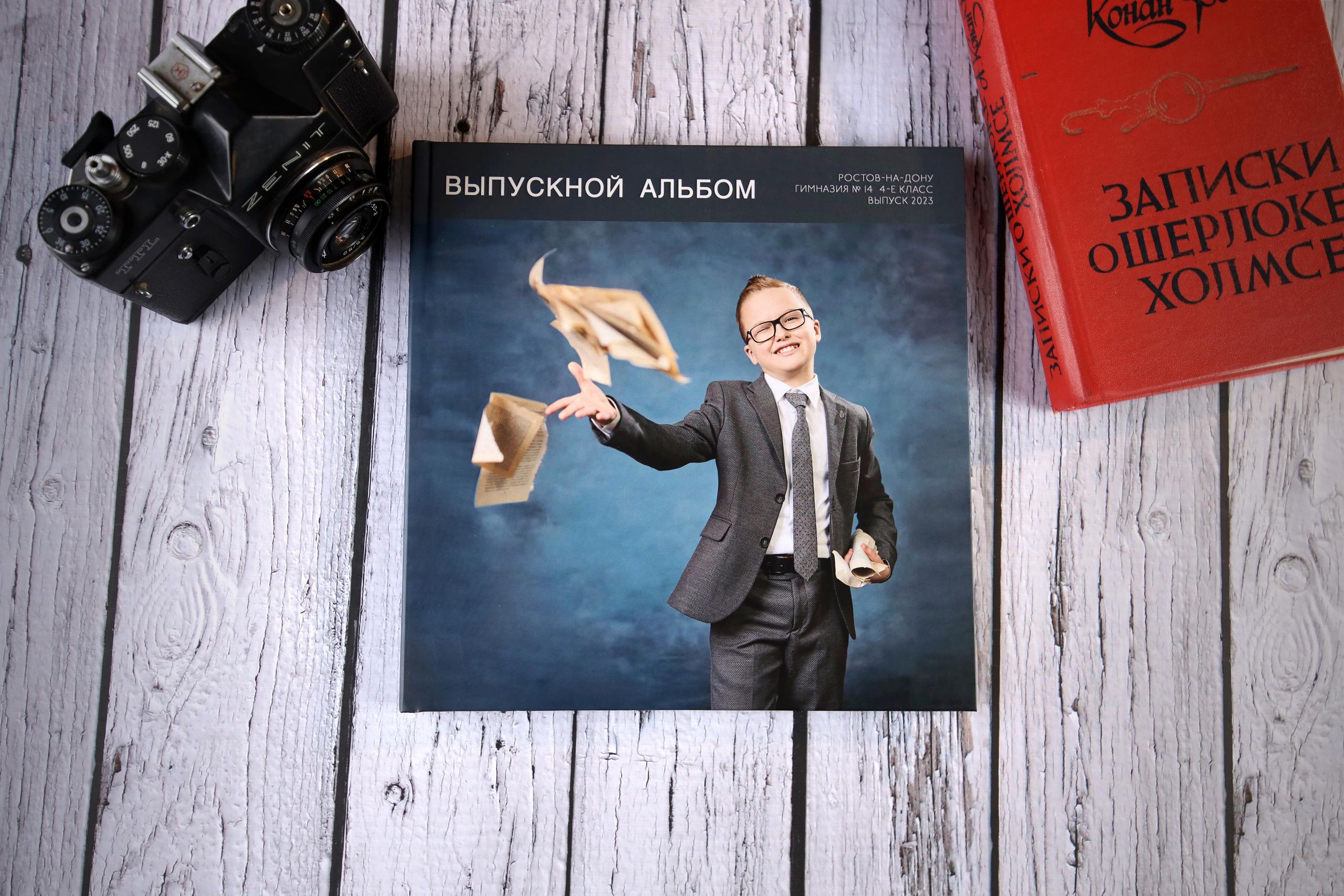 Фотокнига для самого творческого и креативного класса начальной школы. Выпускной альбом Новосибирск