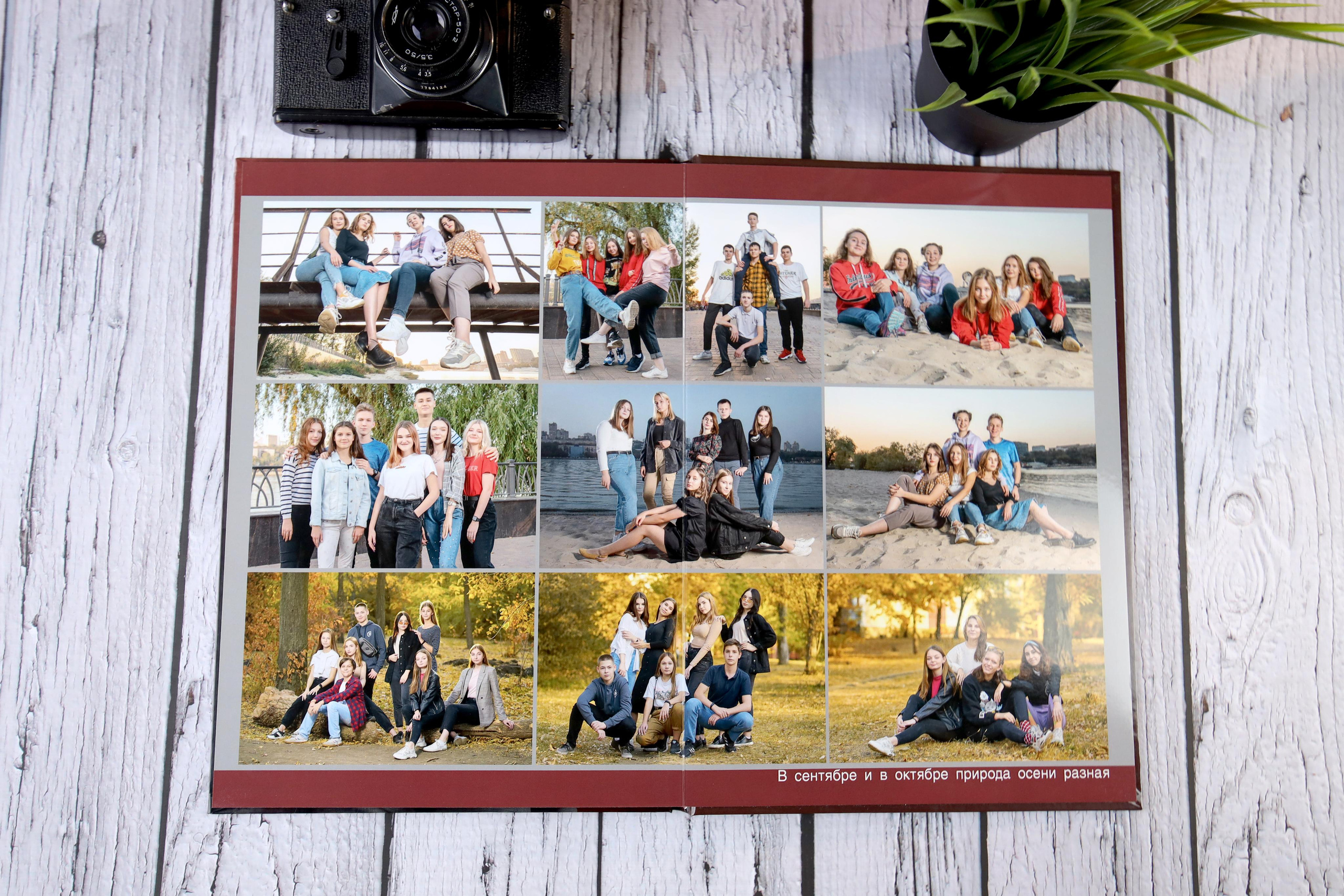 Фотокнига выпускника 11 класса. Выпускной альбом Новосибирск
