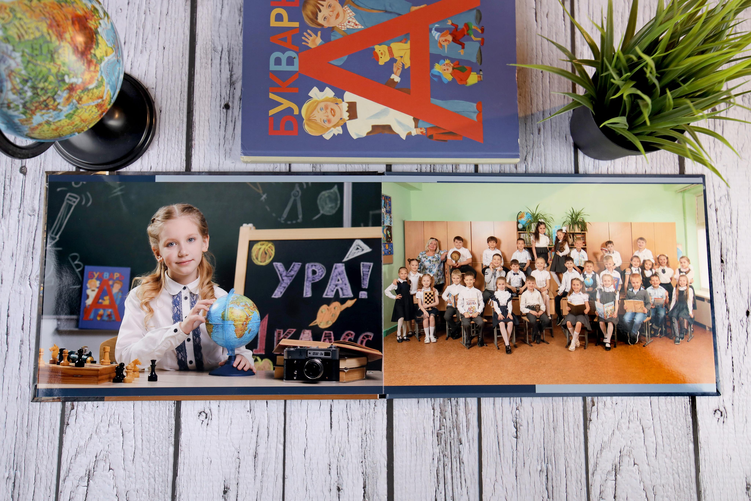 Стильный фотоальбом для первоклассника. Выпускной альбом Новосибирск