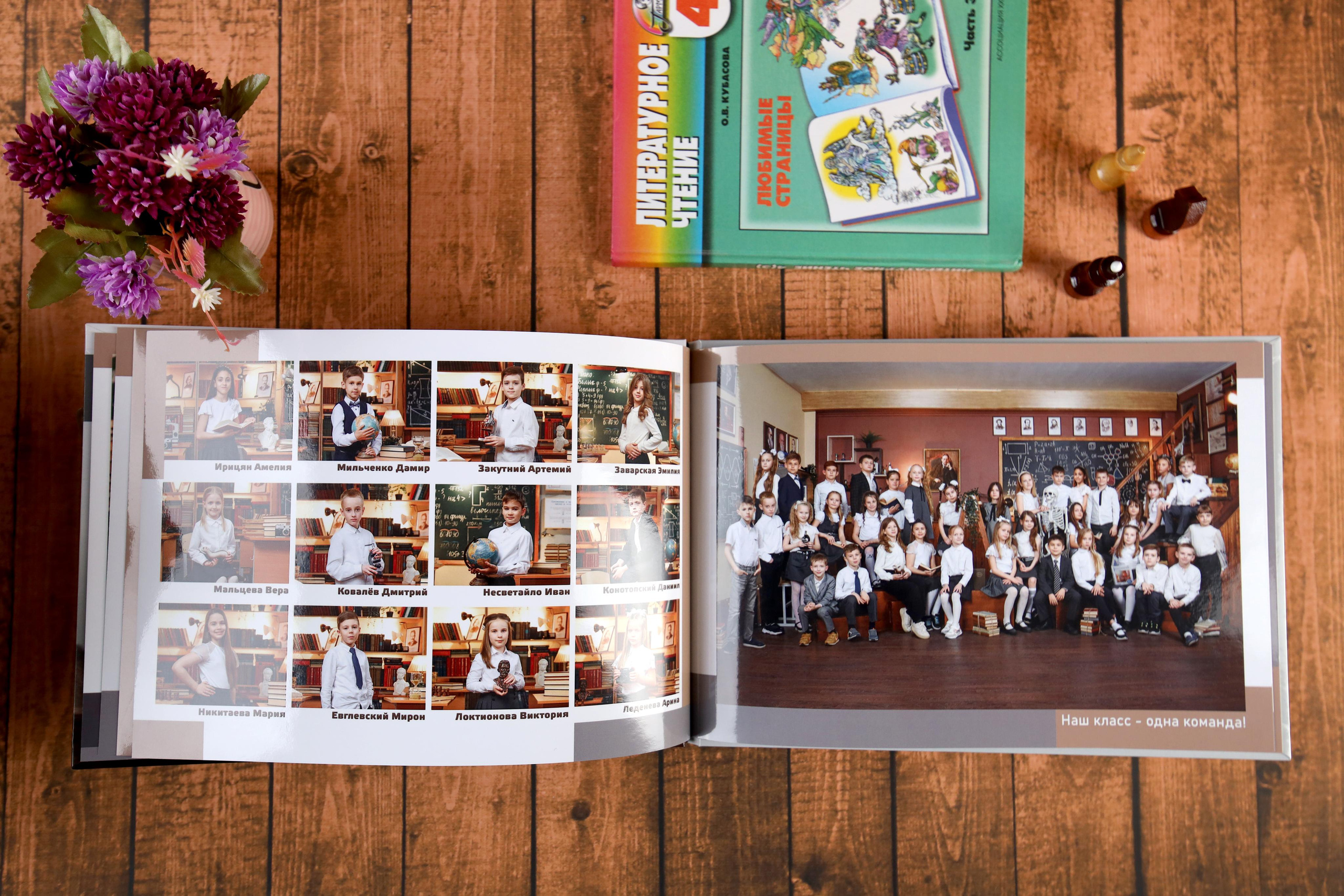 Фотокнига с мини сочинением школьника для начальной школы. Выпускной альбом Новосибирск