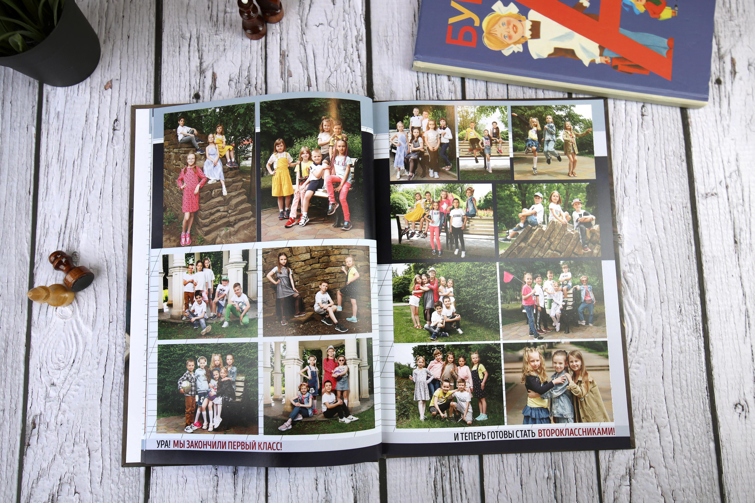 Многолетний альбом для начальной школы с 1 по 4 класс. Выпускной альбом Новосибирск