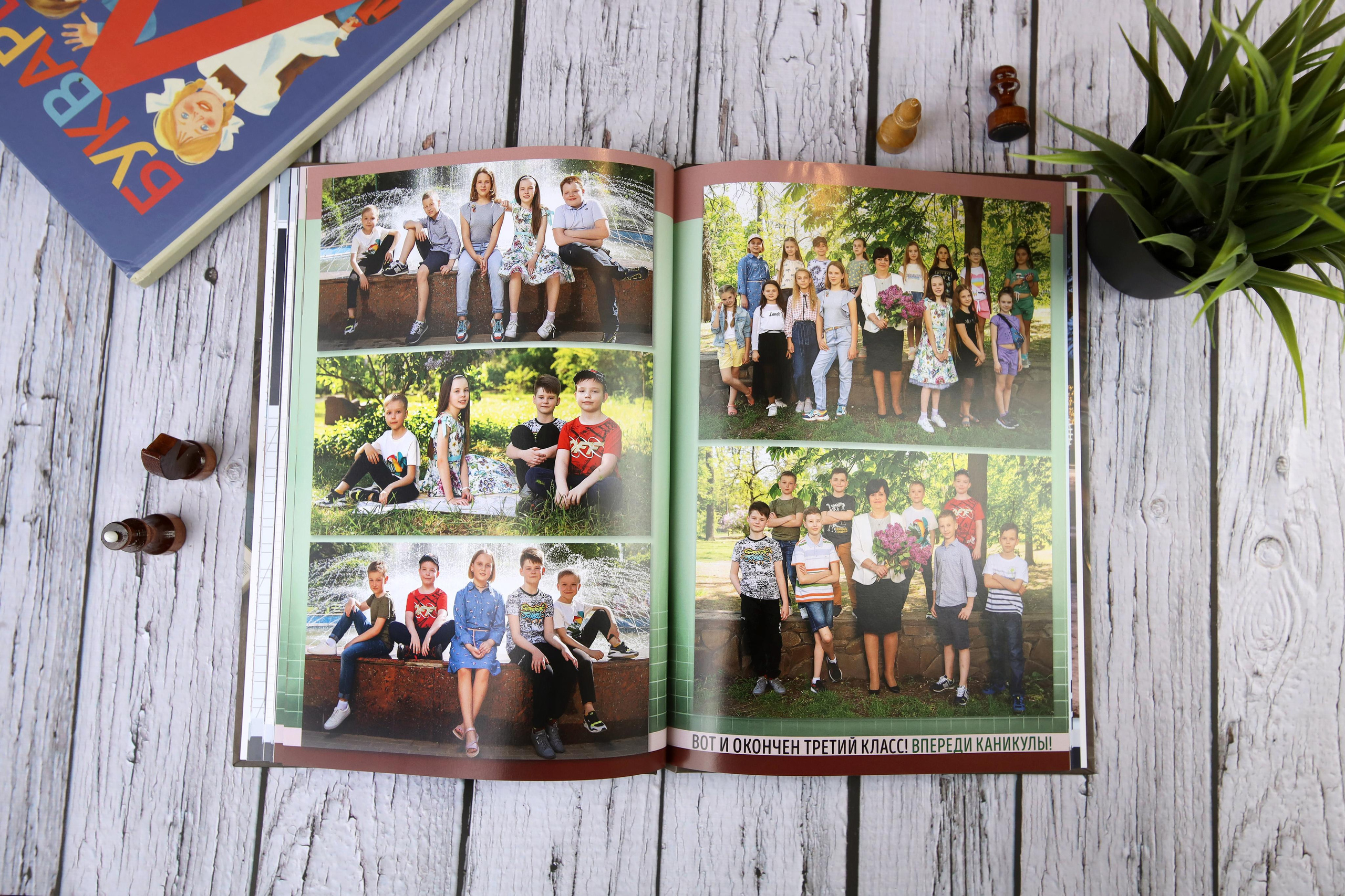 Многолетний альбом для начальной школы с 1 по 4 класс. Выпускной альбом Новосибирск