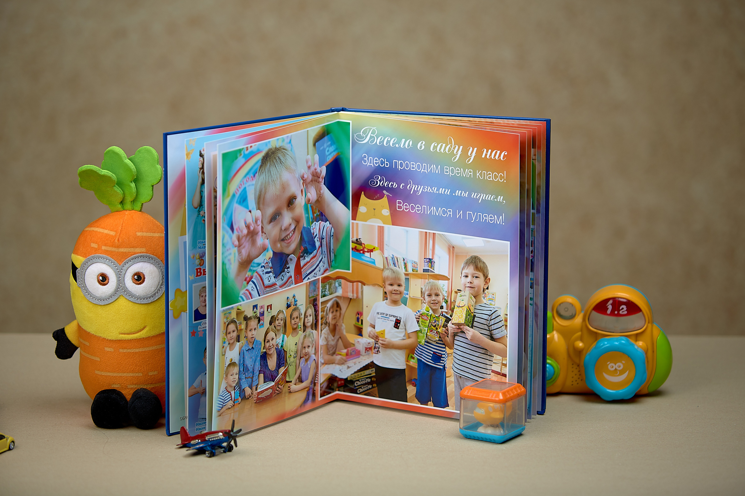 Выпускной альбом, журнал "Моё счастливое детство". Выпускной альбом Новосибирск
