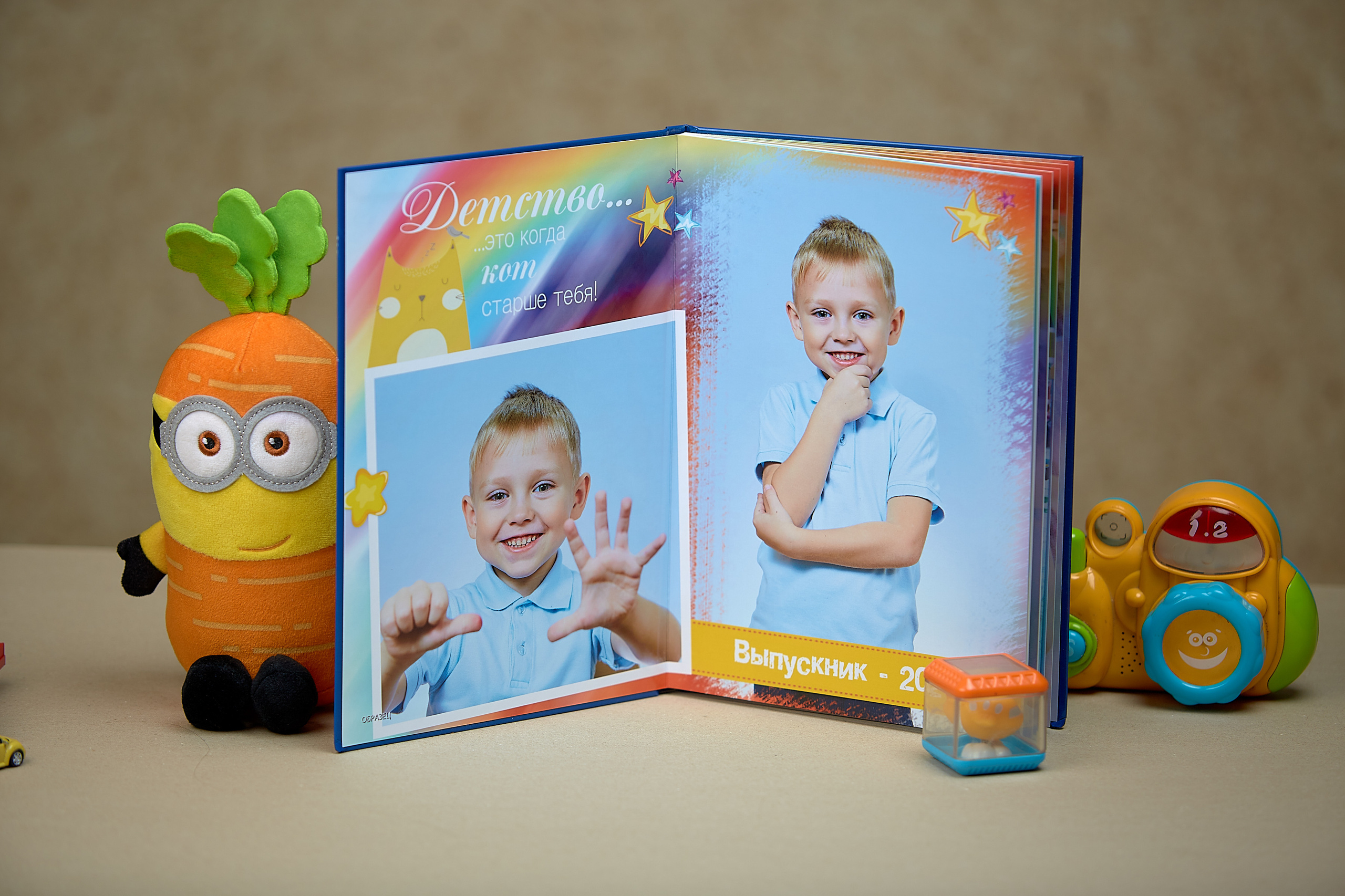 Выпускной альбом, журнал "Моё счастливое детство". Выпускной альбом Новосибирск