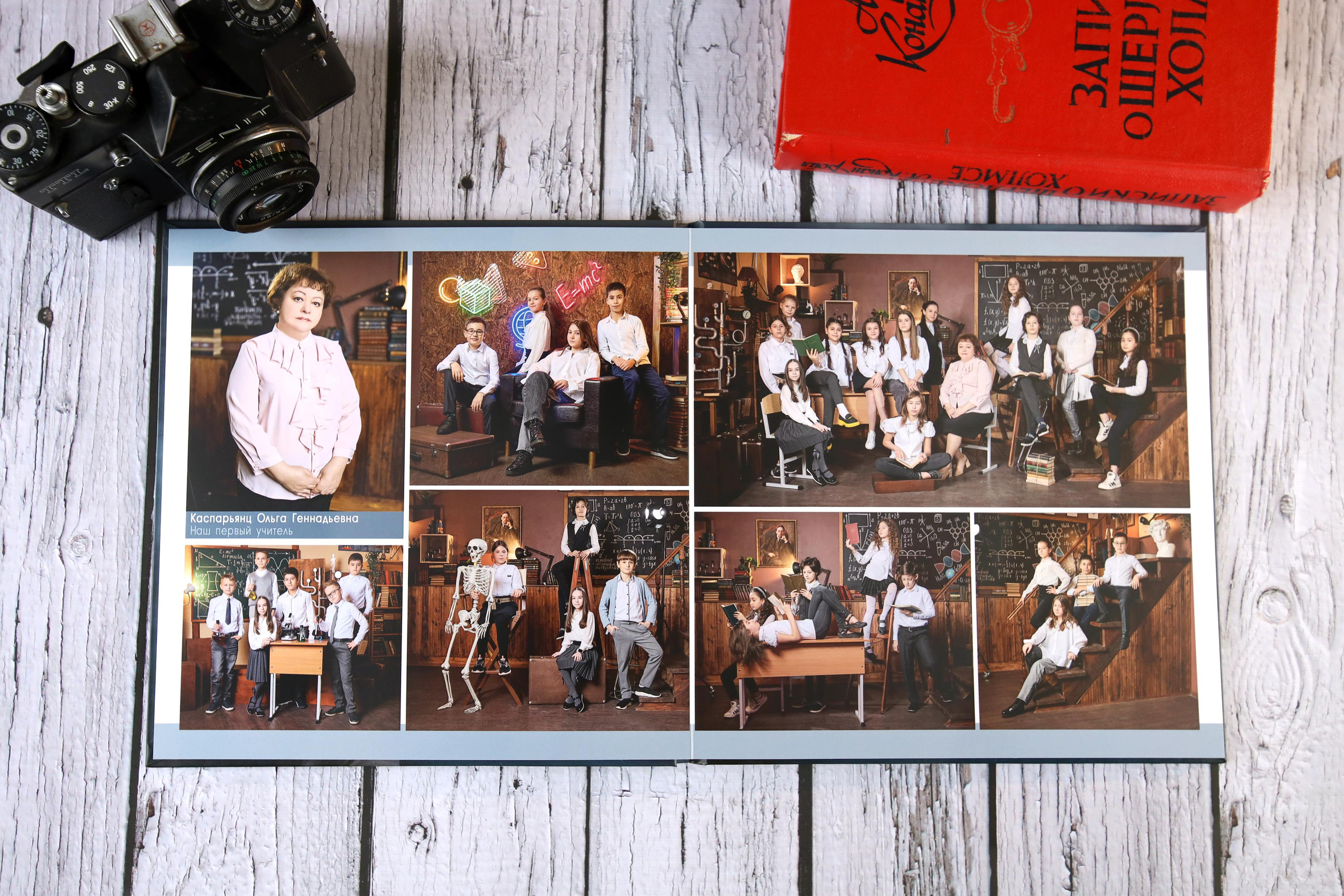 Фотокнига для самого творческого и креативного класса начальной школы. Выпускной альбом Новосибирск