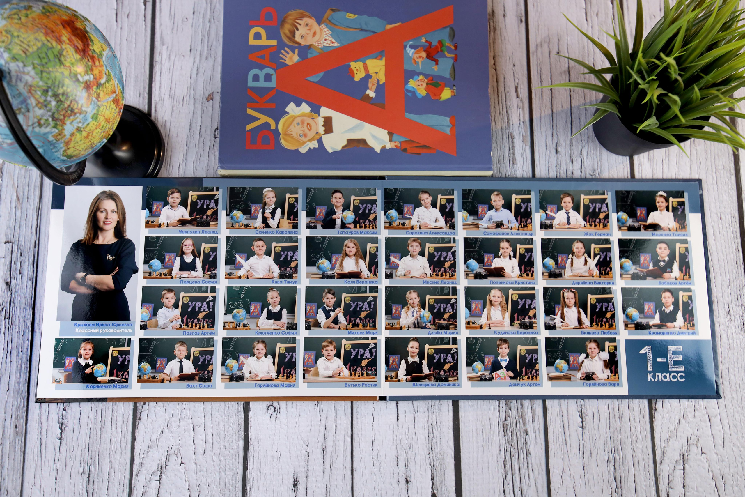 Стильный фотоальбом для первоклассника. Выпускной альбом Новосибирск