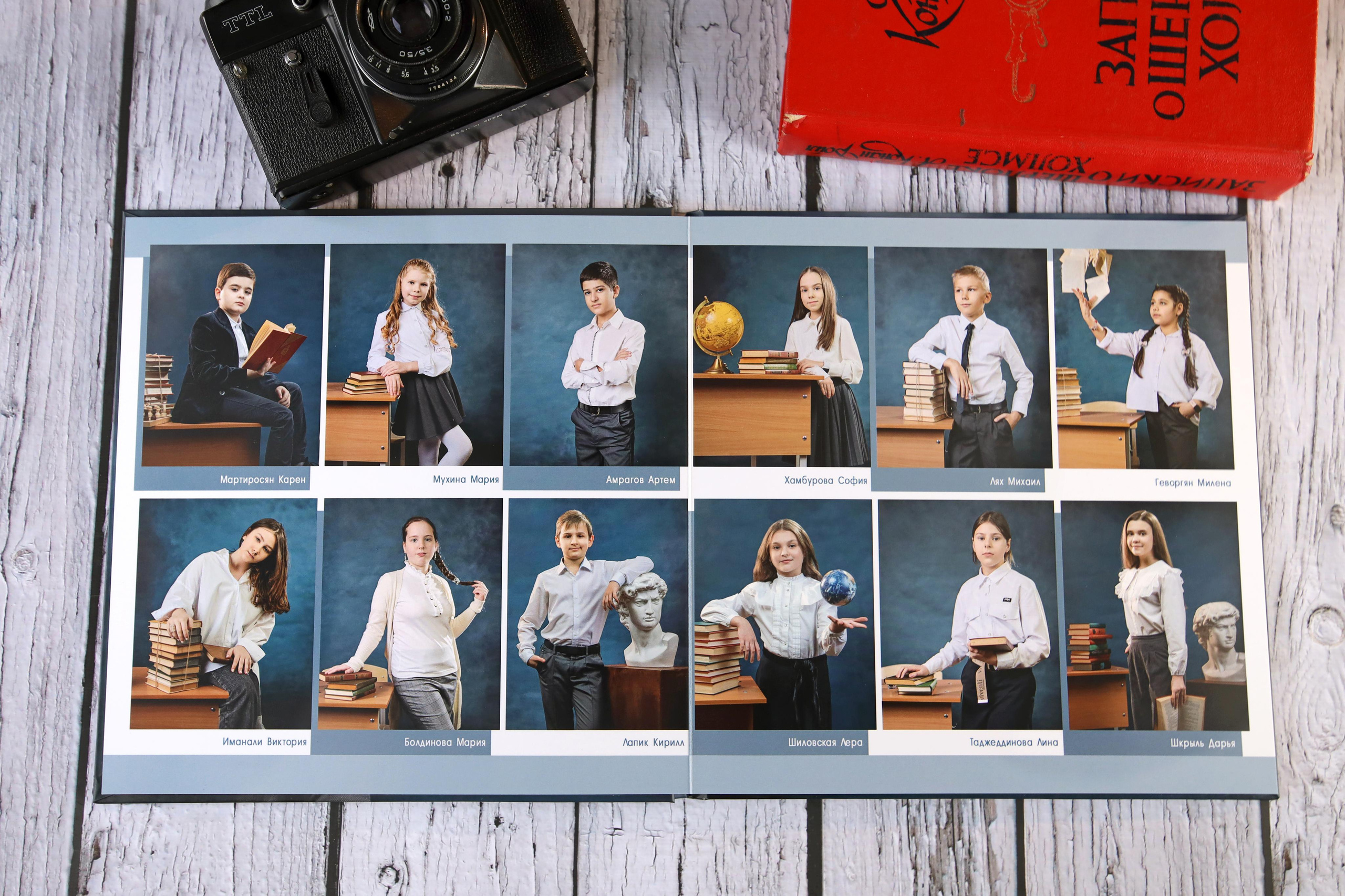 Фотокнига для самого творческого и креативного класса начальной школы. Выпускной альбом Новосибирск