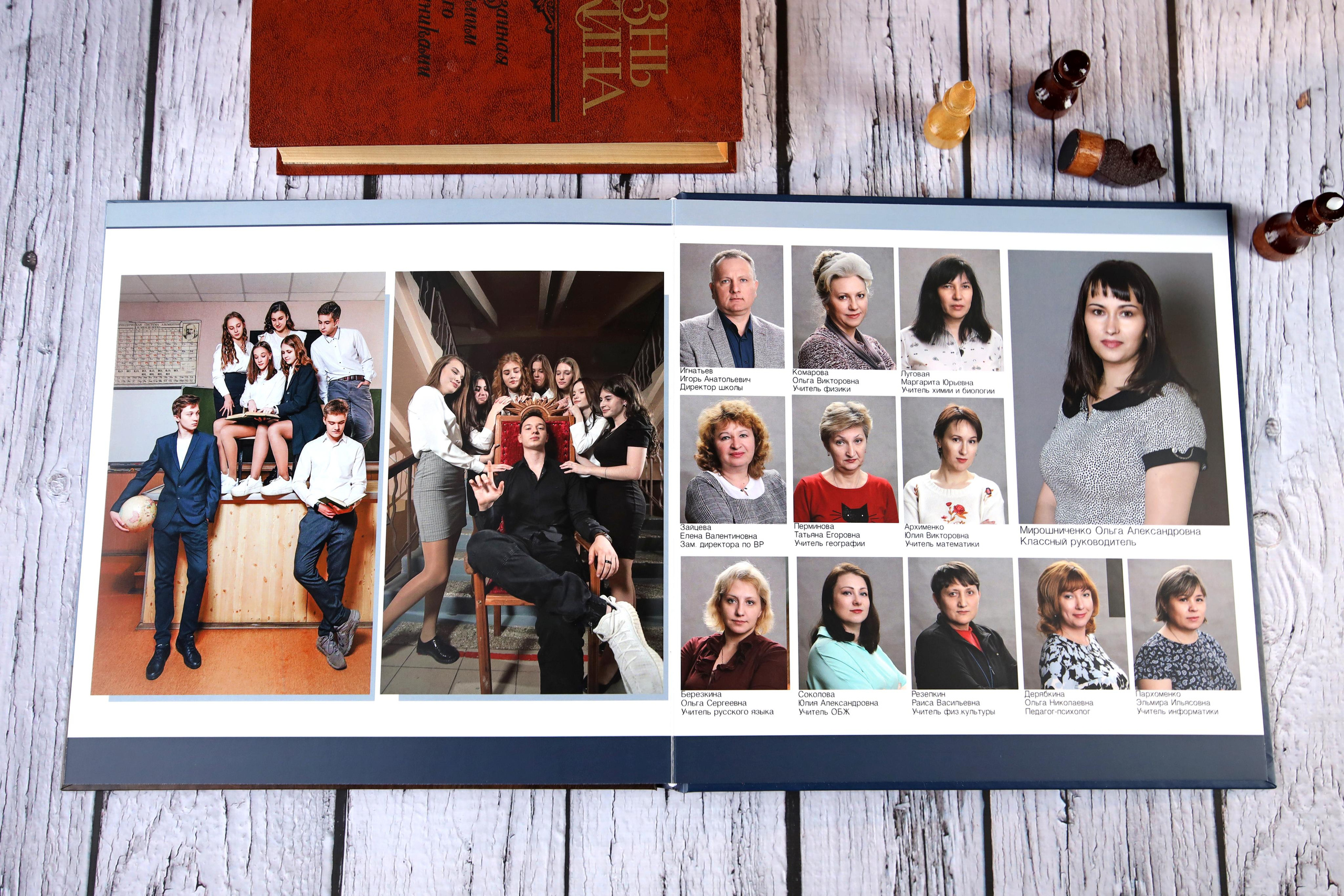 Красивая фотокнига выпускника старшей школы. Выпускной альбом Новосибирск