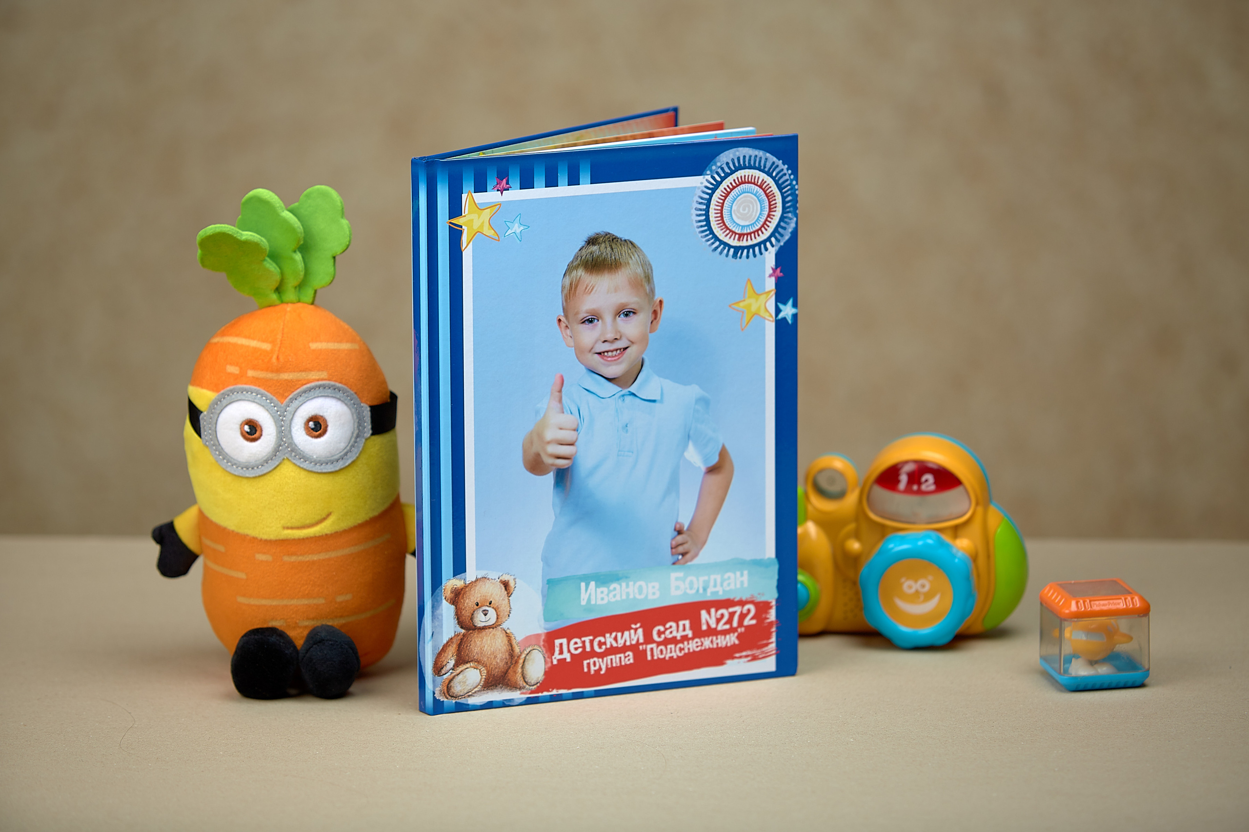 Обложка фотокниги для детского сада