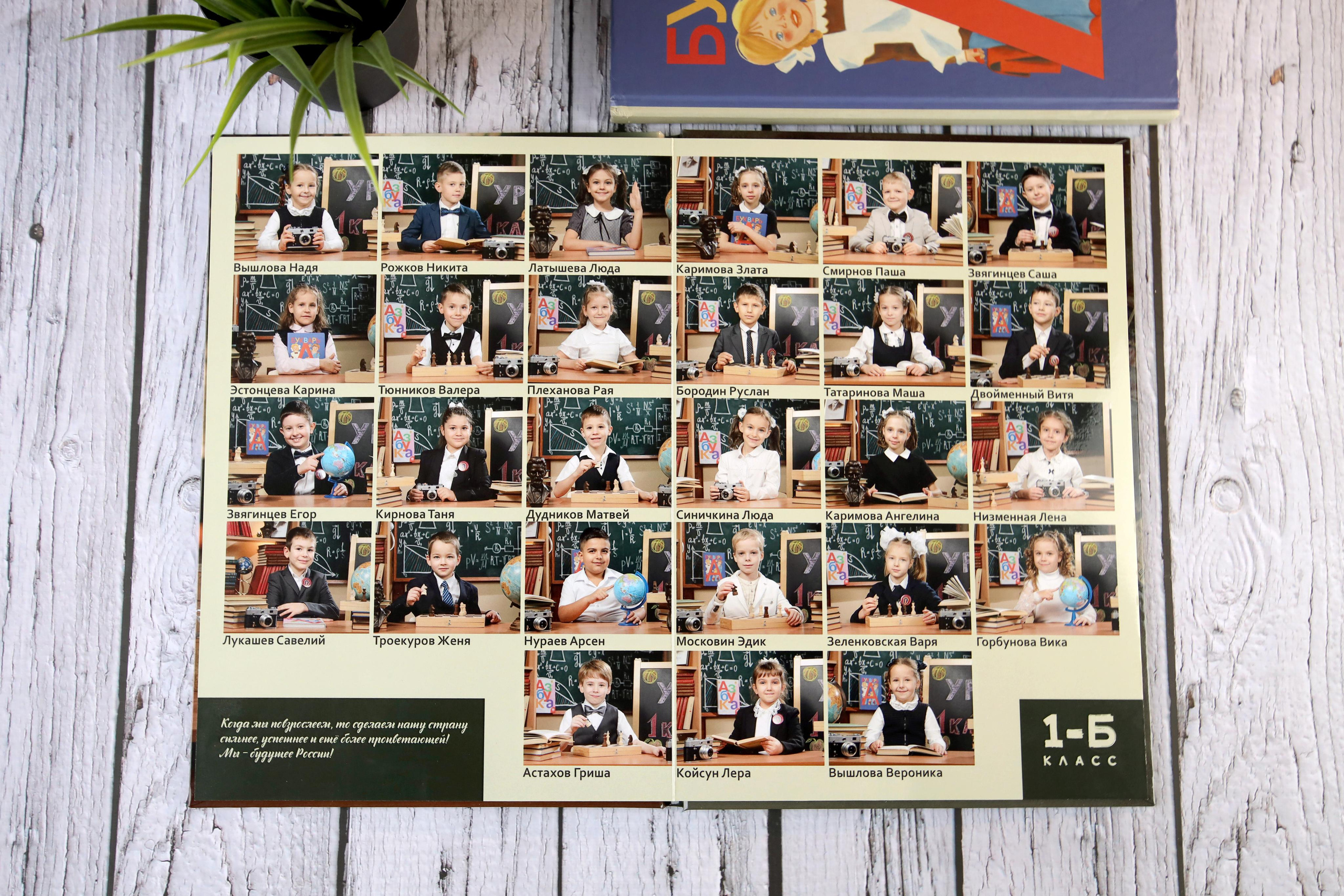 Бюджетная и стильная фотокнига для первого класса. Выпускной альбом Новосибирск