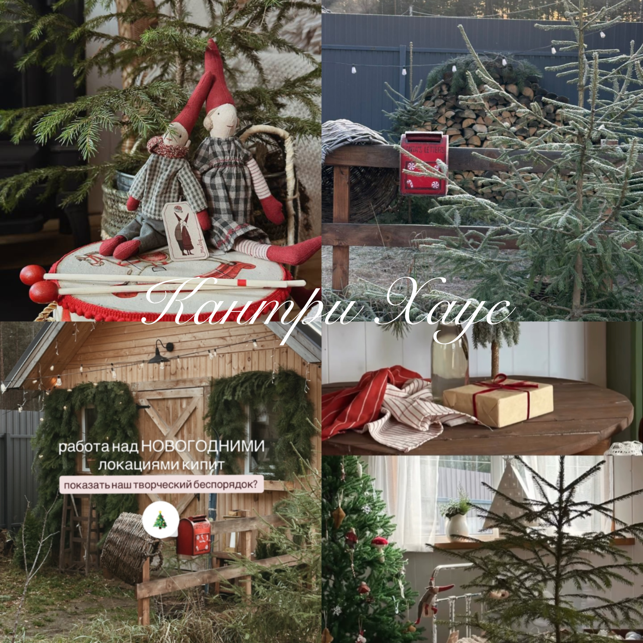 Новогодняя фотосессия. Семейный и детский фотограф-новорожденных Ярославль и Москва