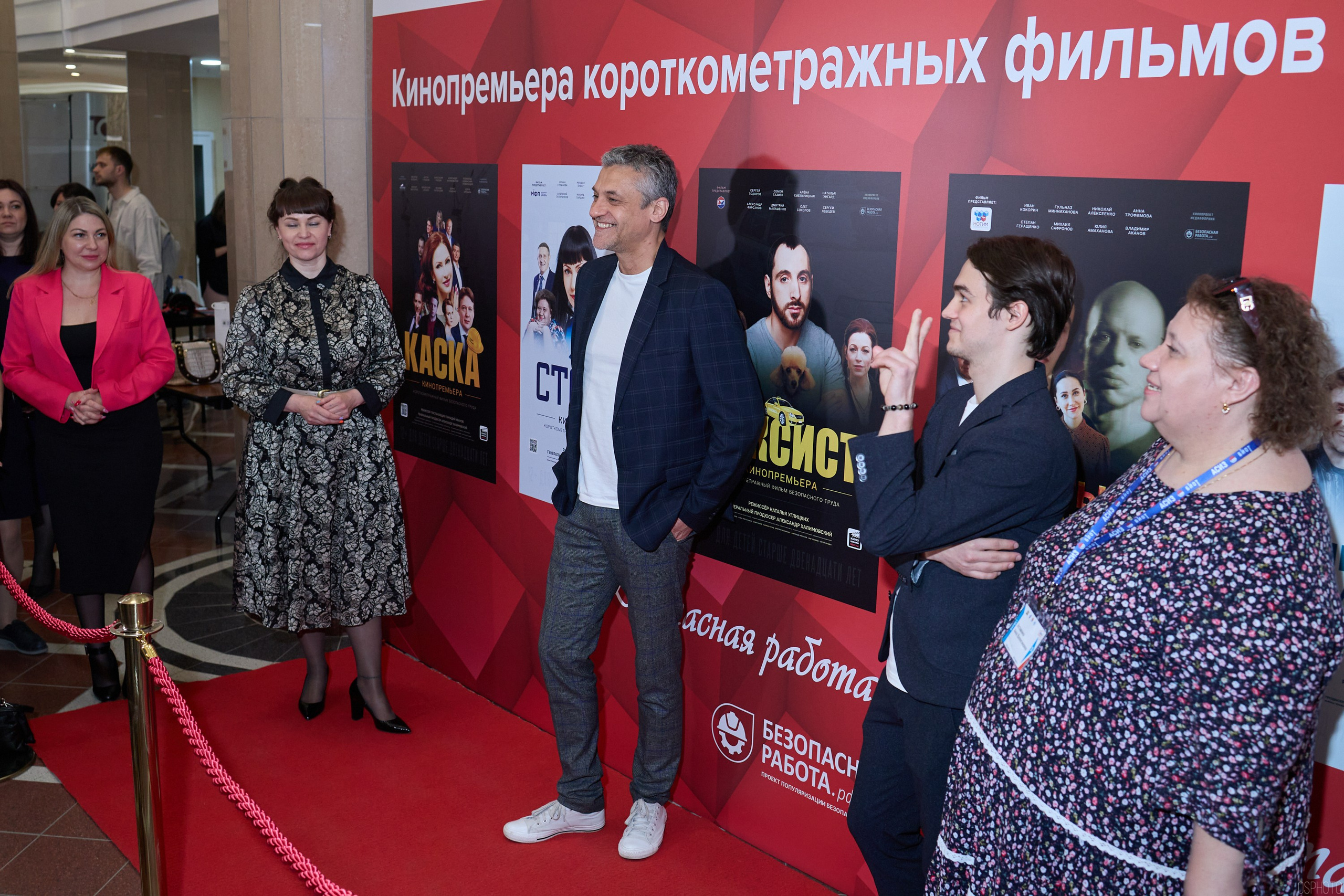 Конференция БИОТ | Ханты-Мансийск. OSPhoto