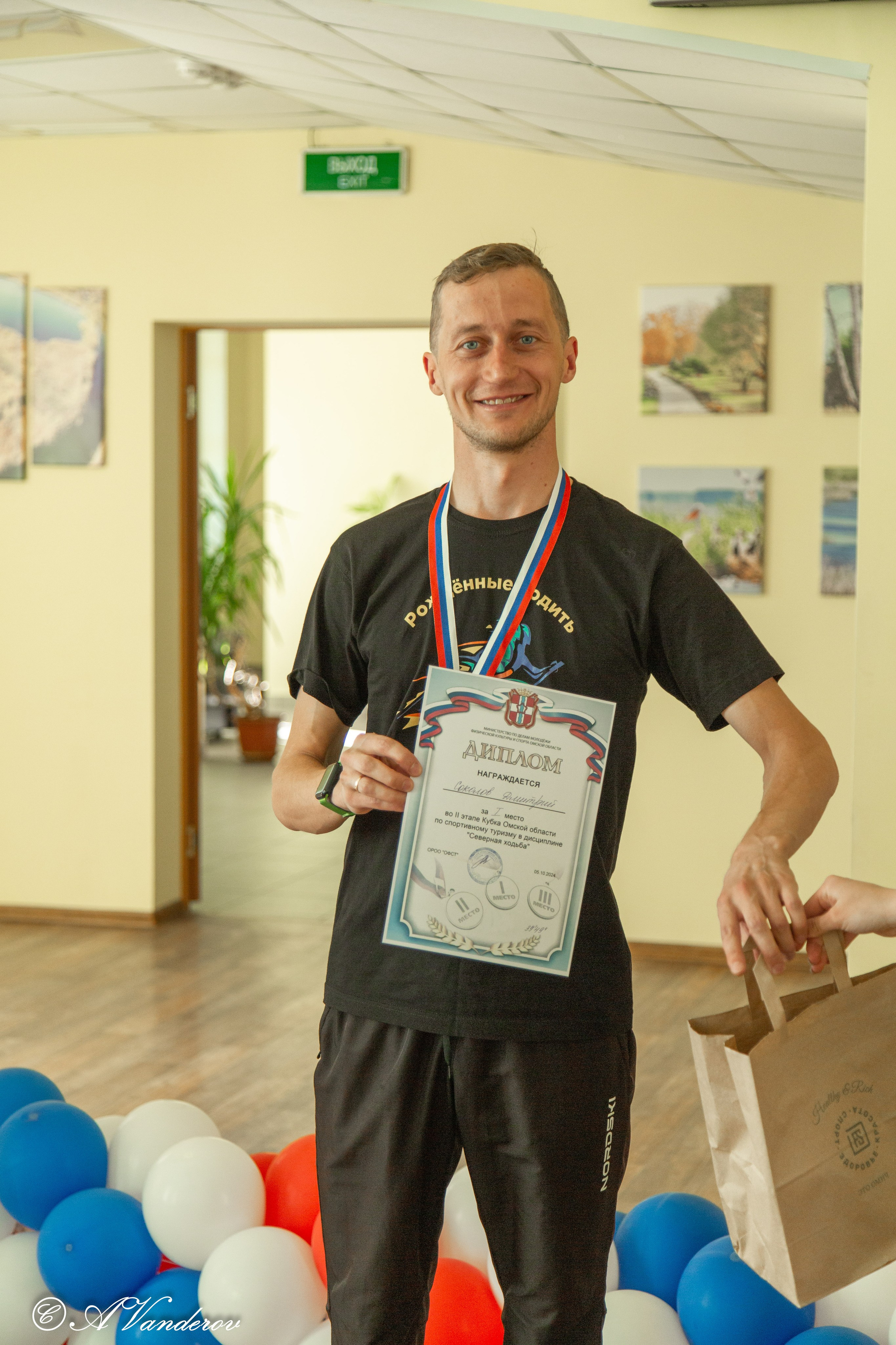 День ходьбы 2024. Фотограф Омск | Александр Вандеров