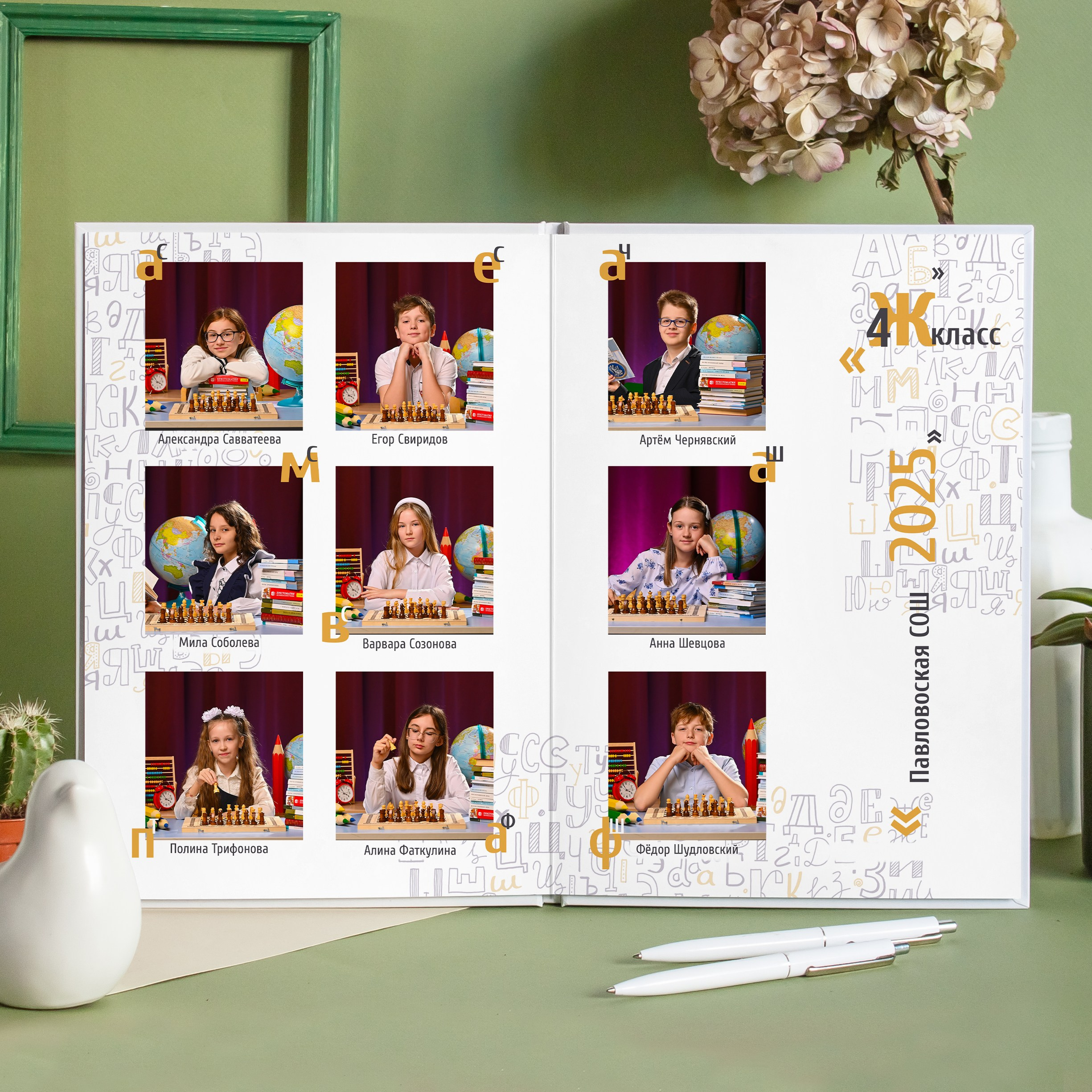 Начальная школа. Фотограф в Москве Кирилл Никонов