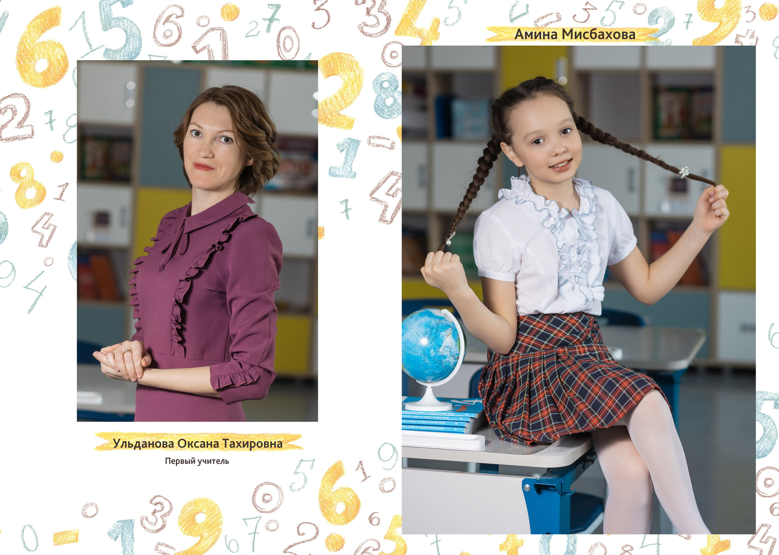 4 классы. Фотограф Олеся Алексеева