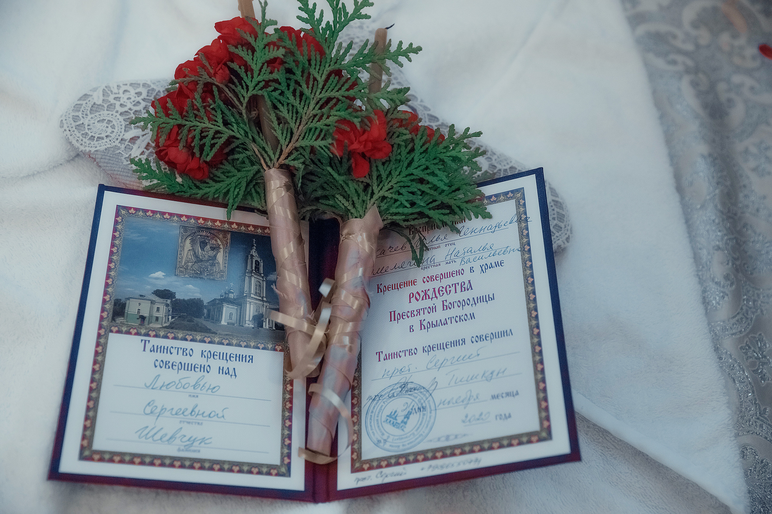Таинство Крещения Любови. Фотограф на крестины