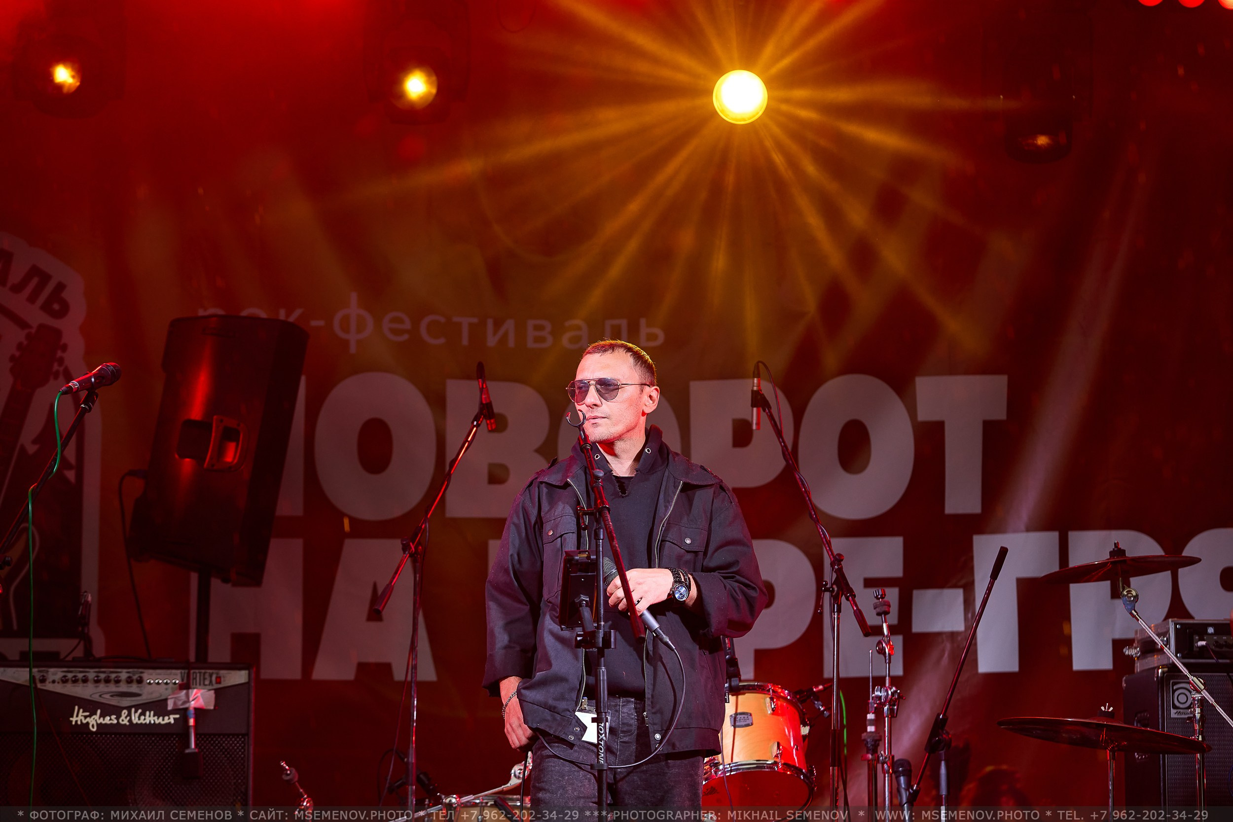 АНОНС 3-й день Фестиваль «Поворот на Горе — Грязь» 2025. Фотограф, фотопроекты Михаила Семенова в Ярославле. Фотошкола