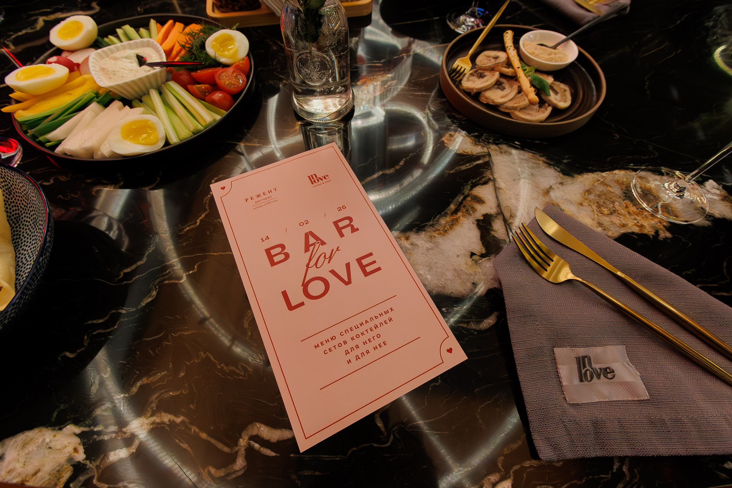 РЕЖЕНТ — HAPPY VALENTINES DAY. СВОИ. ФОТООТЧЕТЫ-СОБЫТИЯ-МЕСТА