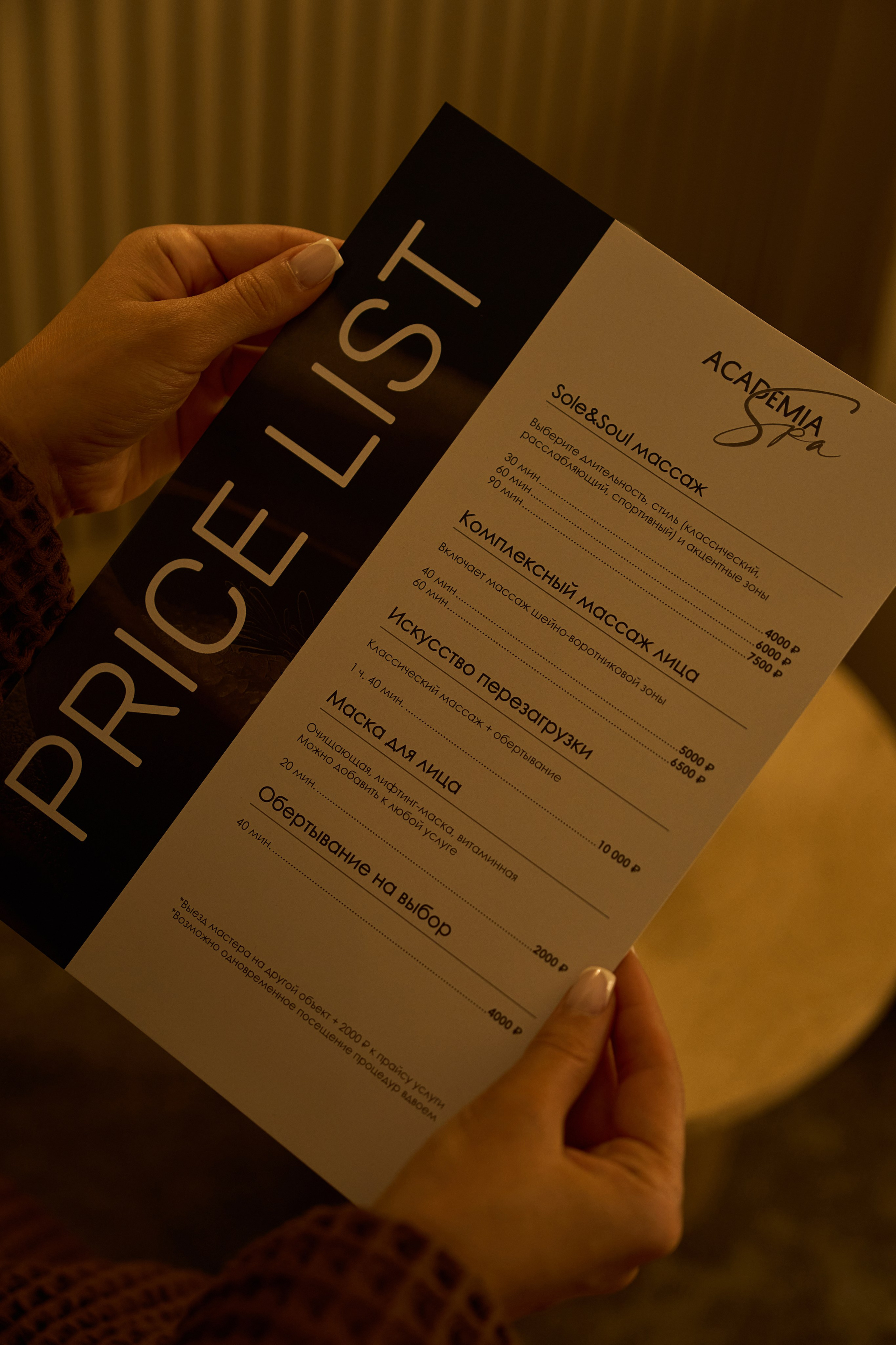 Бутик-отель ACADEMIA Особняк SHUVALOFF