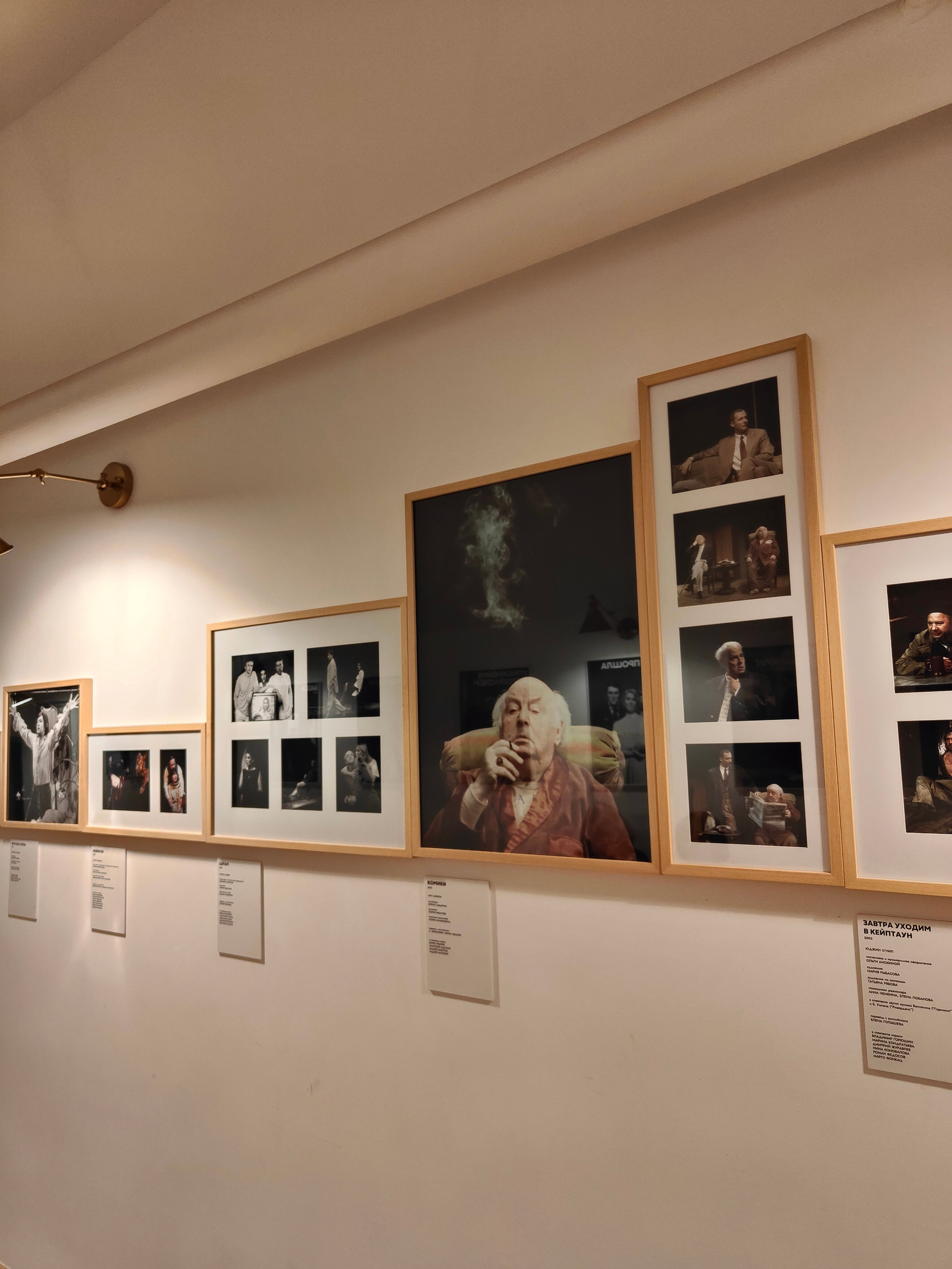 Открытый диалог с Ольгой Кабо. Театр Моссовета. Искусство фотографии. Мария Осокина