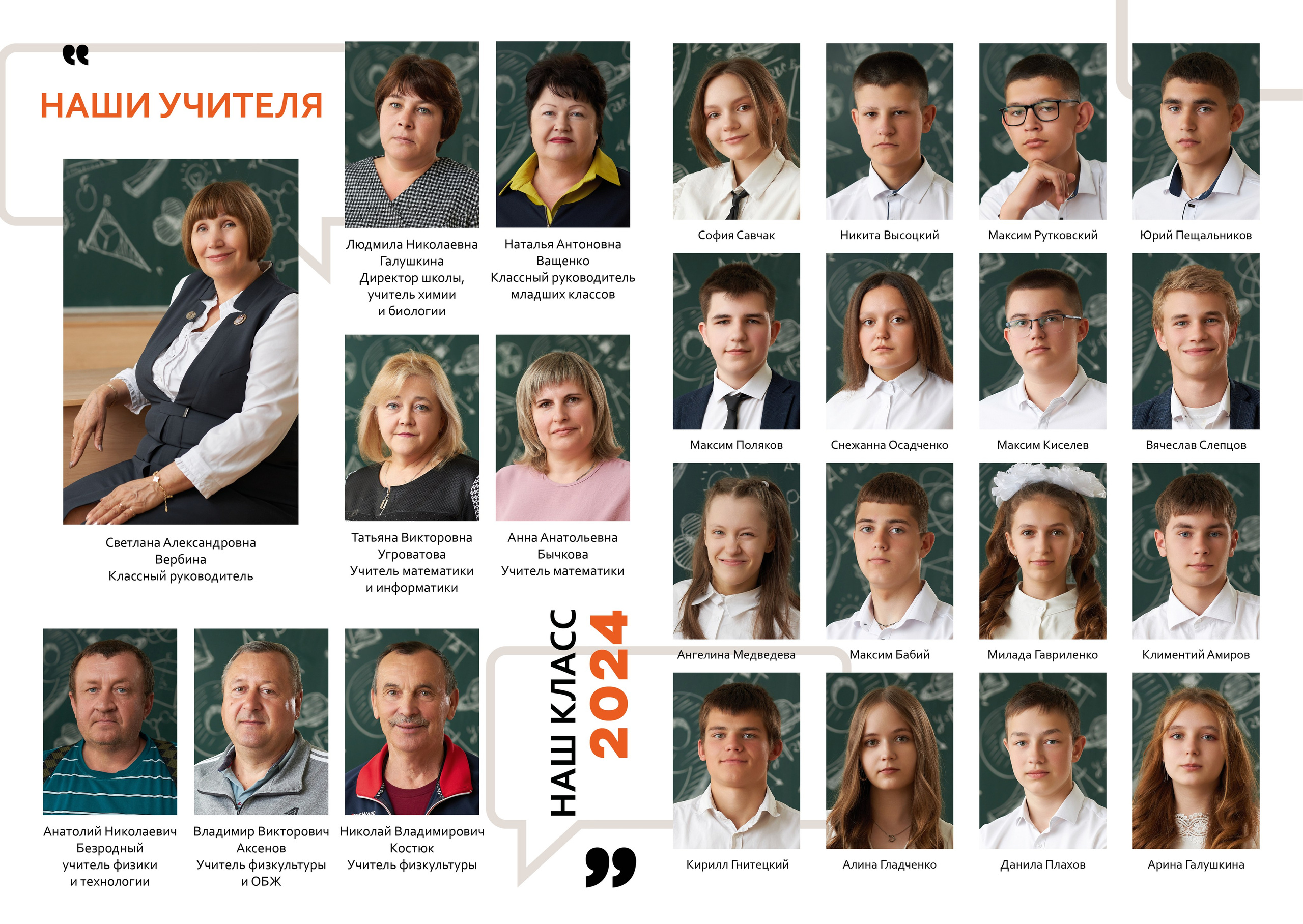 Выпускные фотоальбомы Тацинская