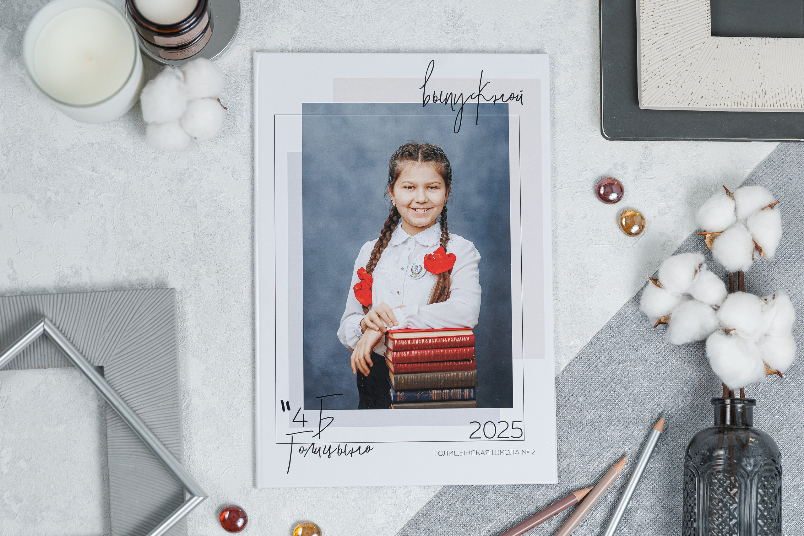 Выпускные альбомы 4 класс. Семейный и детский фотограф Комина Елена, Власиха, Одинцово