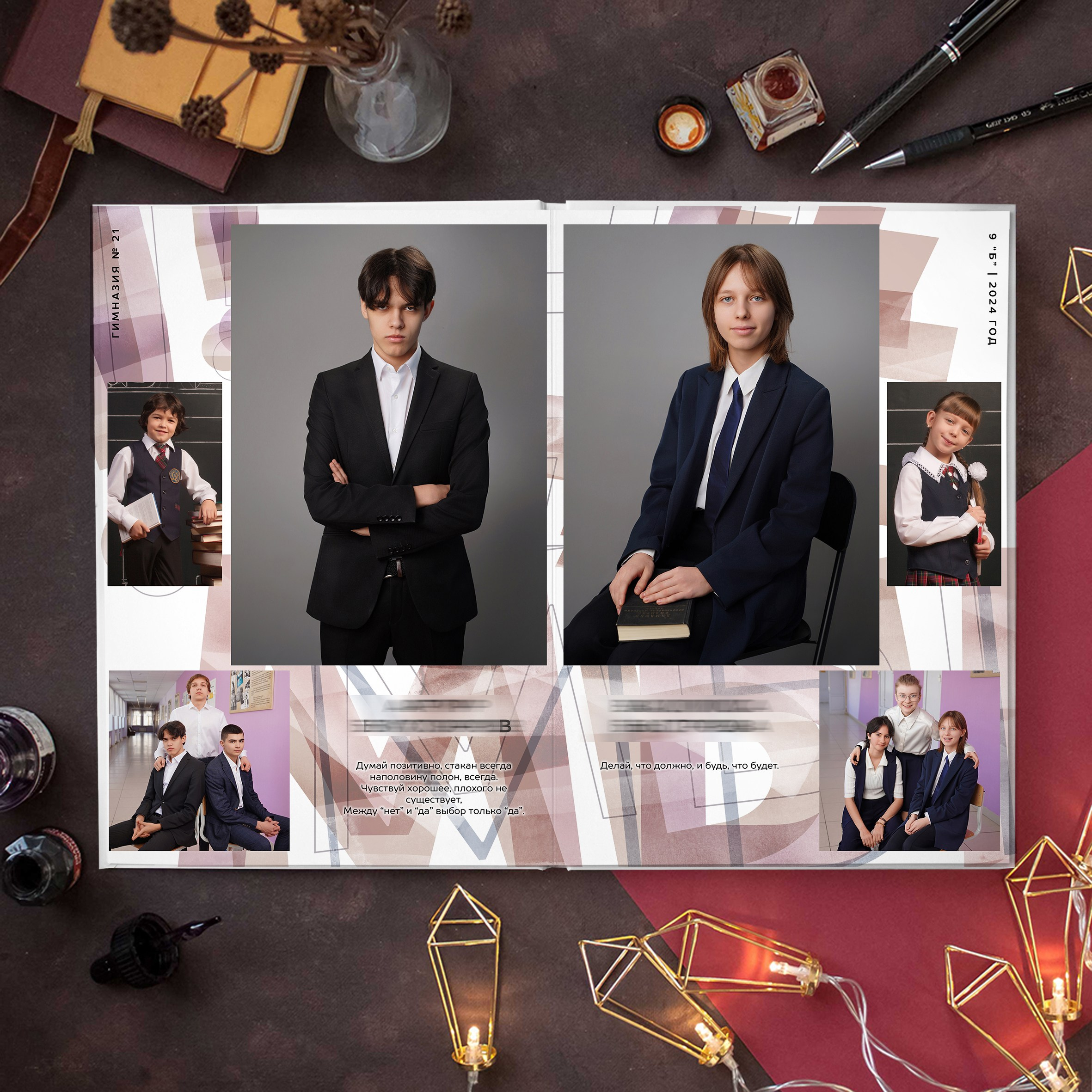 Альбом А50 (38-56 страниц). GOTRA — выпускные альбомы в Тюмени