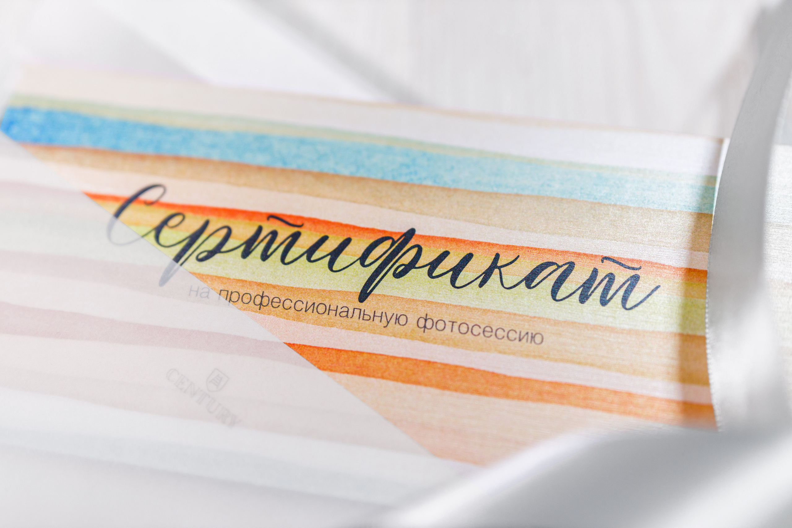 Подарочный сертификат. Фотограф Балаев Михаил