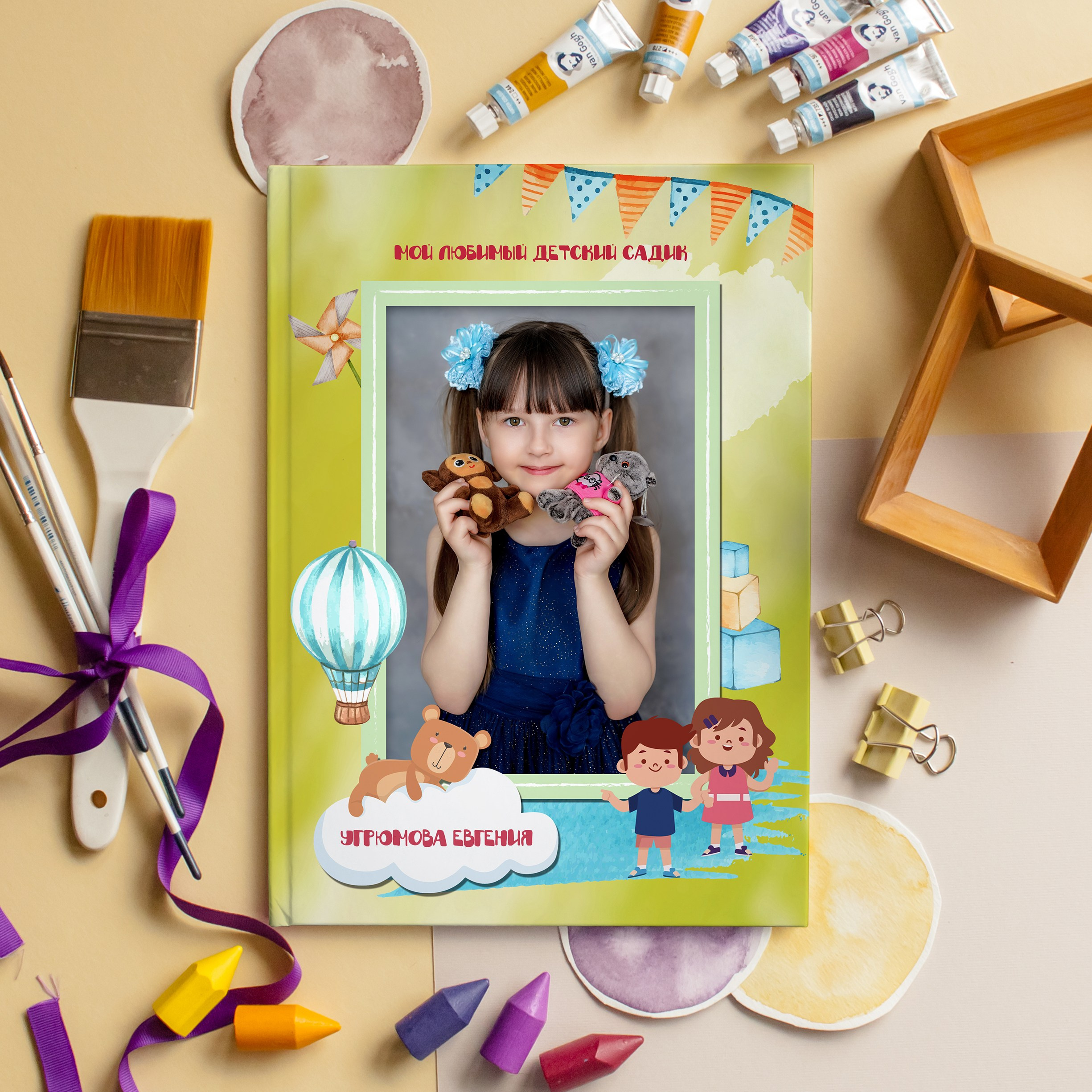 Для детского сада. Школьный и семейный фотограф в Белгороде Натали Колесник