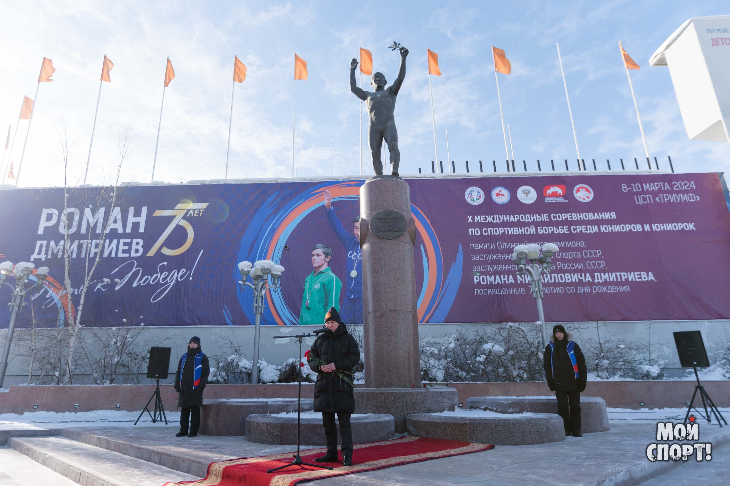 X международные соревнования по спортивной борьбе памяти Р. Дмитриева. Студия «Мой Спорт!» — все о спорте в Якутии