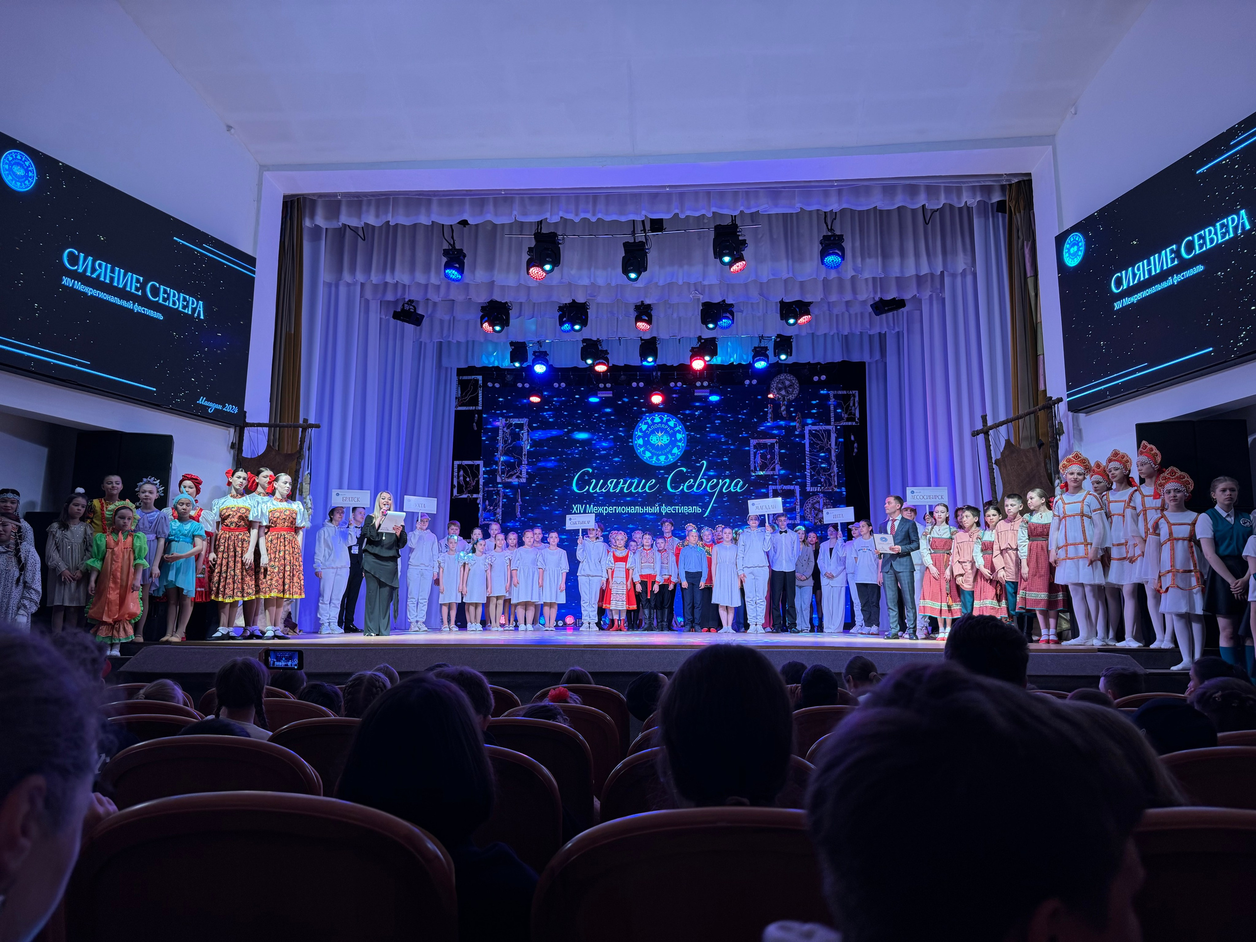 Магадан «Сияние Севера 2024». Александр Прищепов - фотограф, режиссёр, продюсер