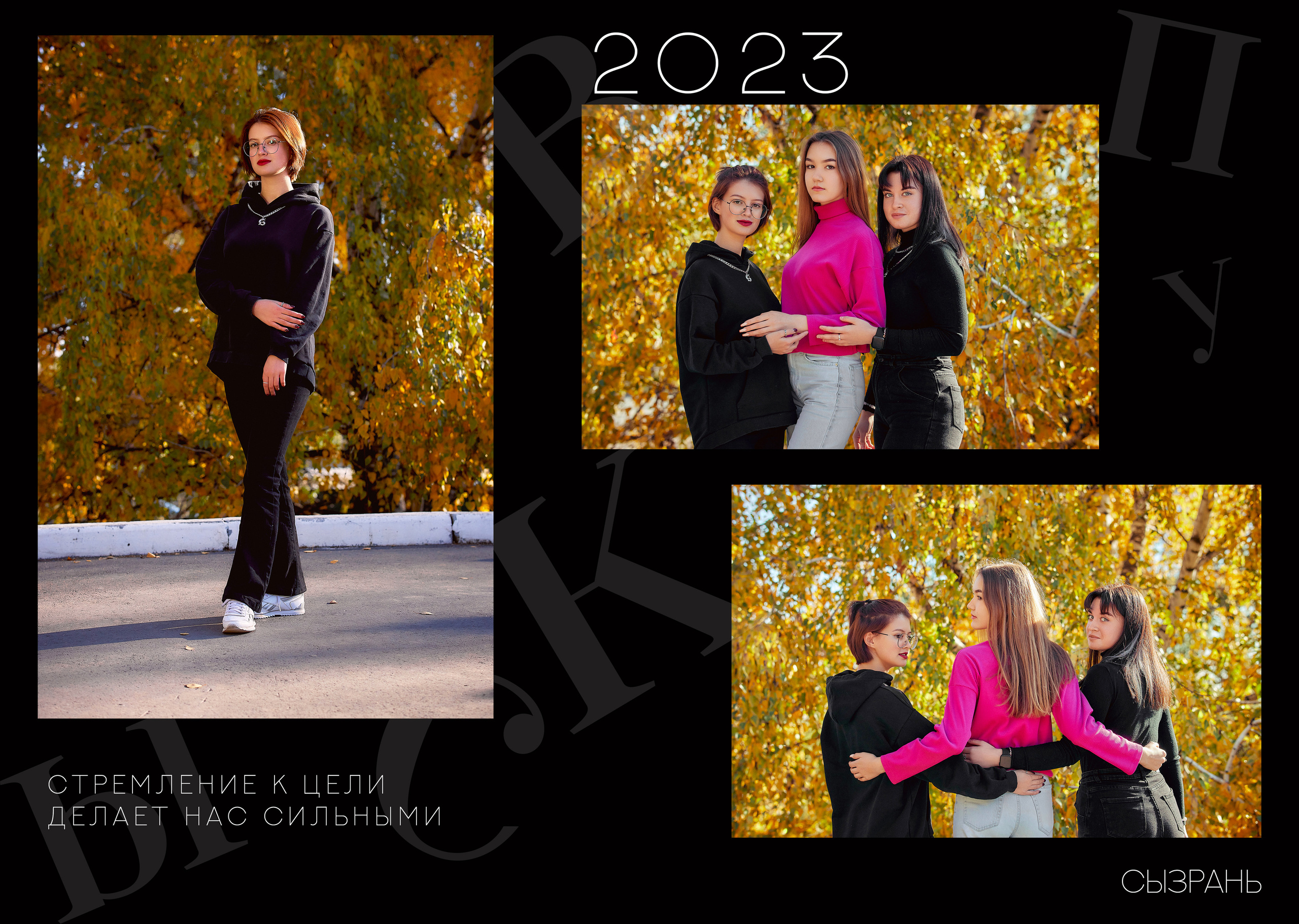 Премиум школьный альбом в Казани. Школьный фотограф, выпускные альбомы