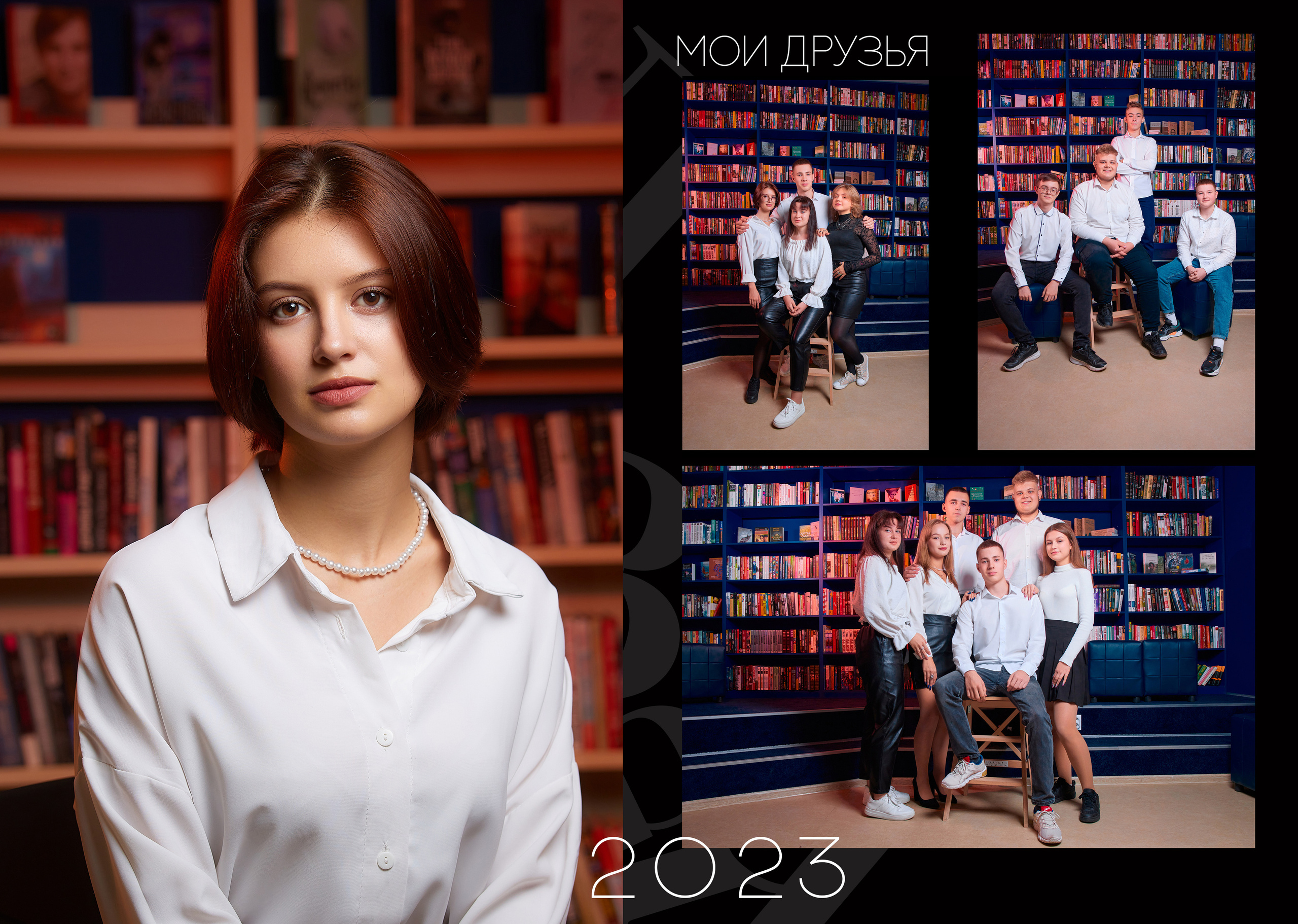 Премиум школьный альбом в Казани. Школьный фотограф, выпускные альбомы