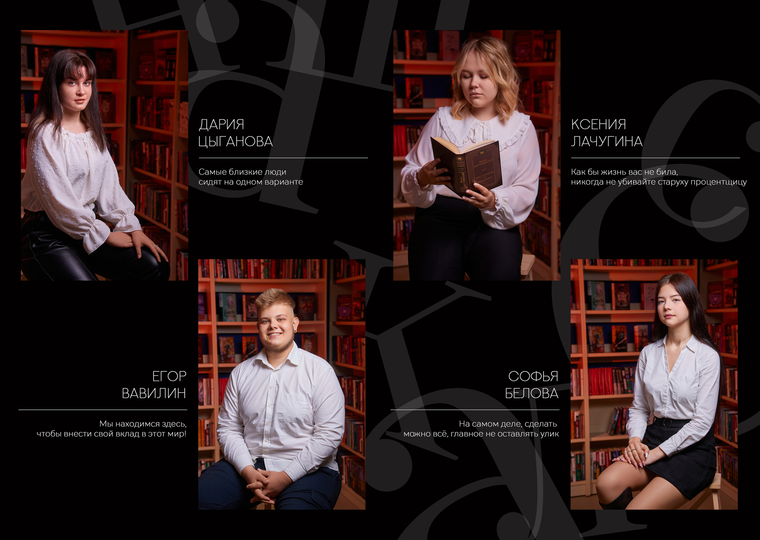 Премиум школьный альбом в Казани. Школьный фотограф, выпускные альбомы