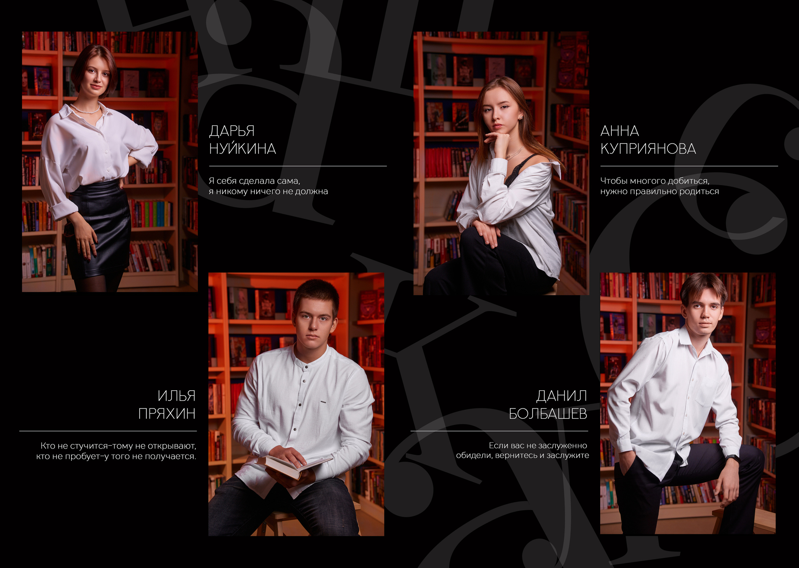 Премиум школьный альбом в Казани. Школьный фотограф, выпускные альбомы