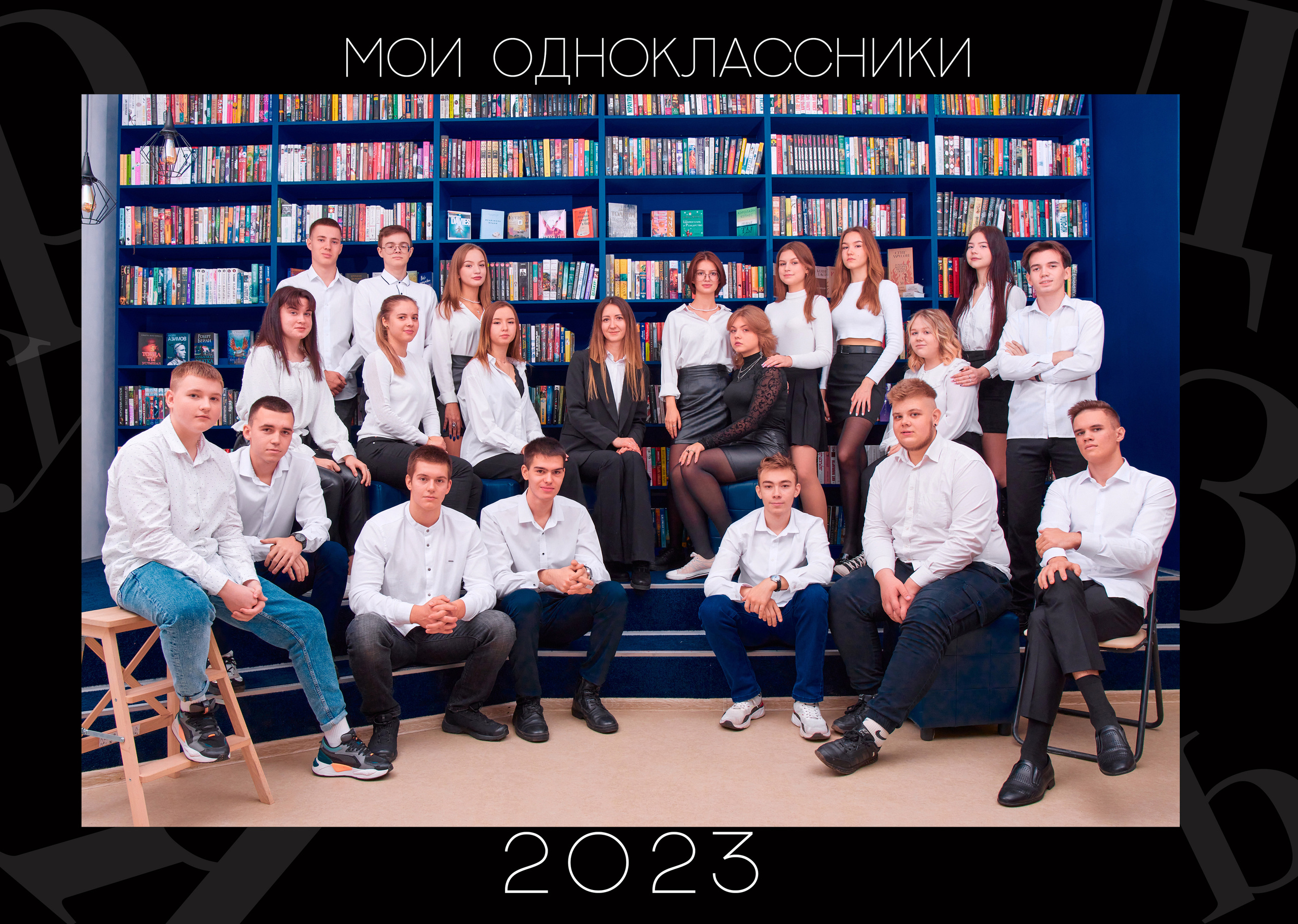 Премиум школьный альбом в Казани. Школьный фотограф, выпускные альбомы