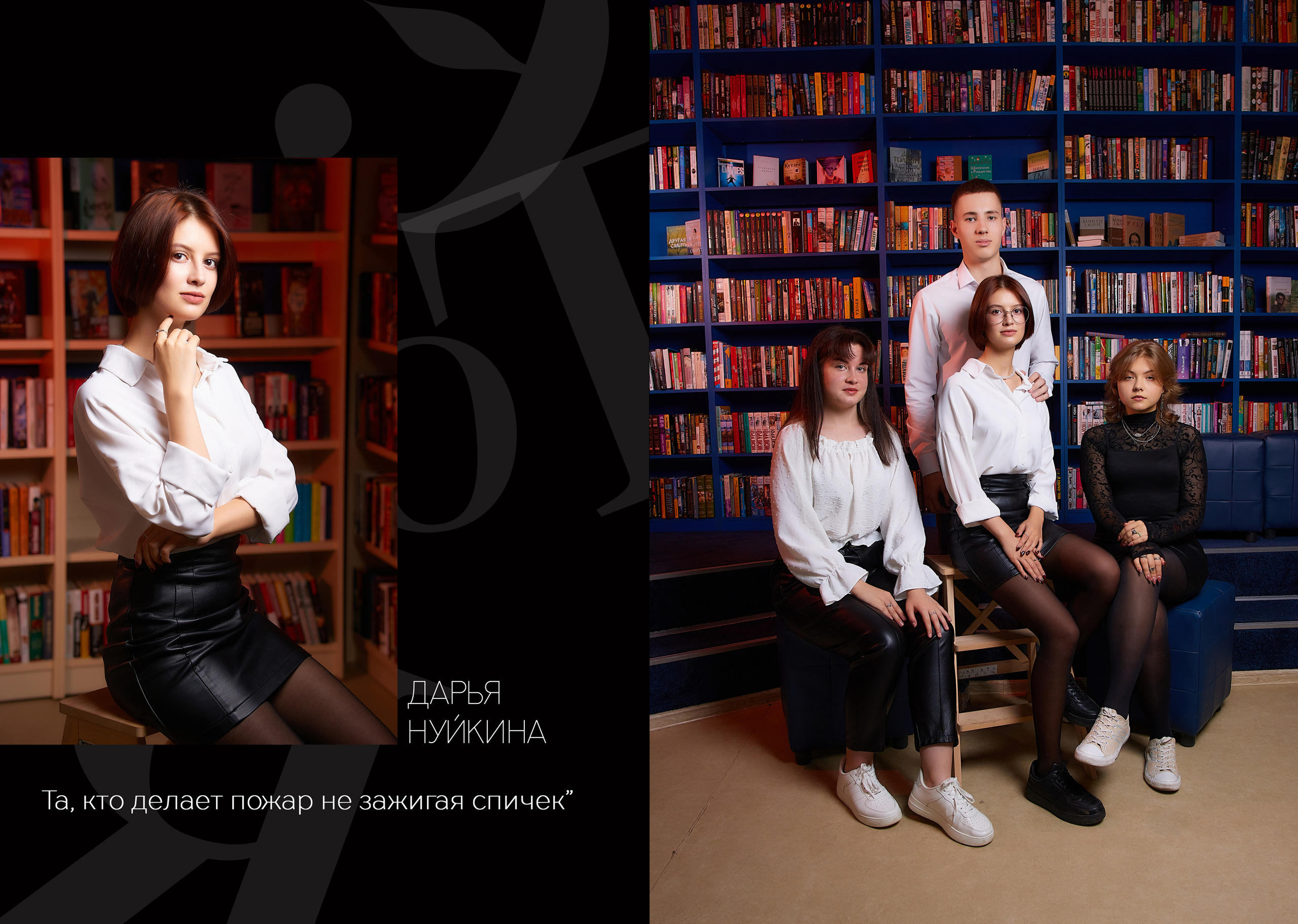 Премиум школьный альбом в Казани. Школьный фотограф, выпускные альбомы