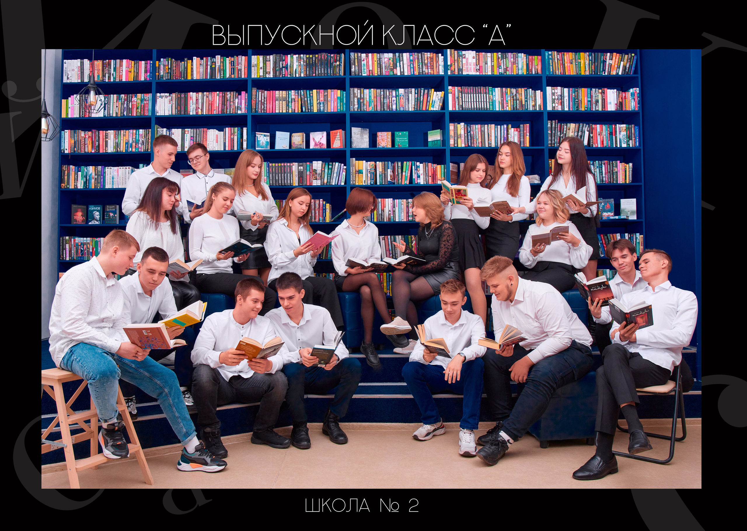 Премиум школьный альбом в Казани. Школьный фотограф, выпускные альбомы