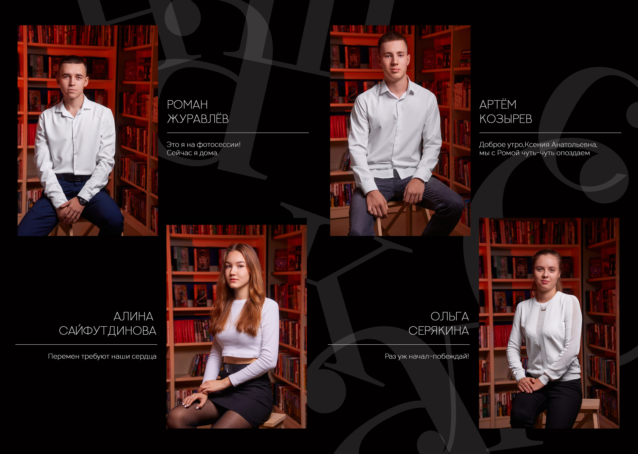 Премиум школьный альбом в Казани. Школьный фотограф, выпускные альбомы