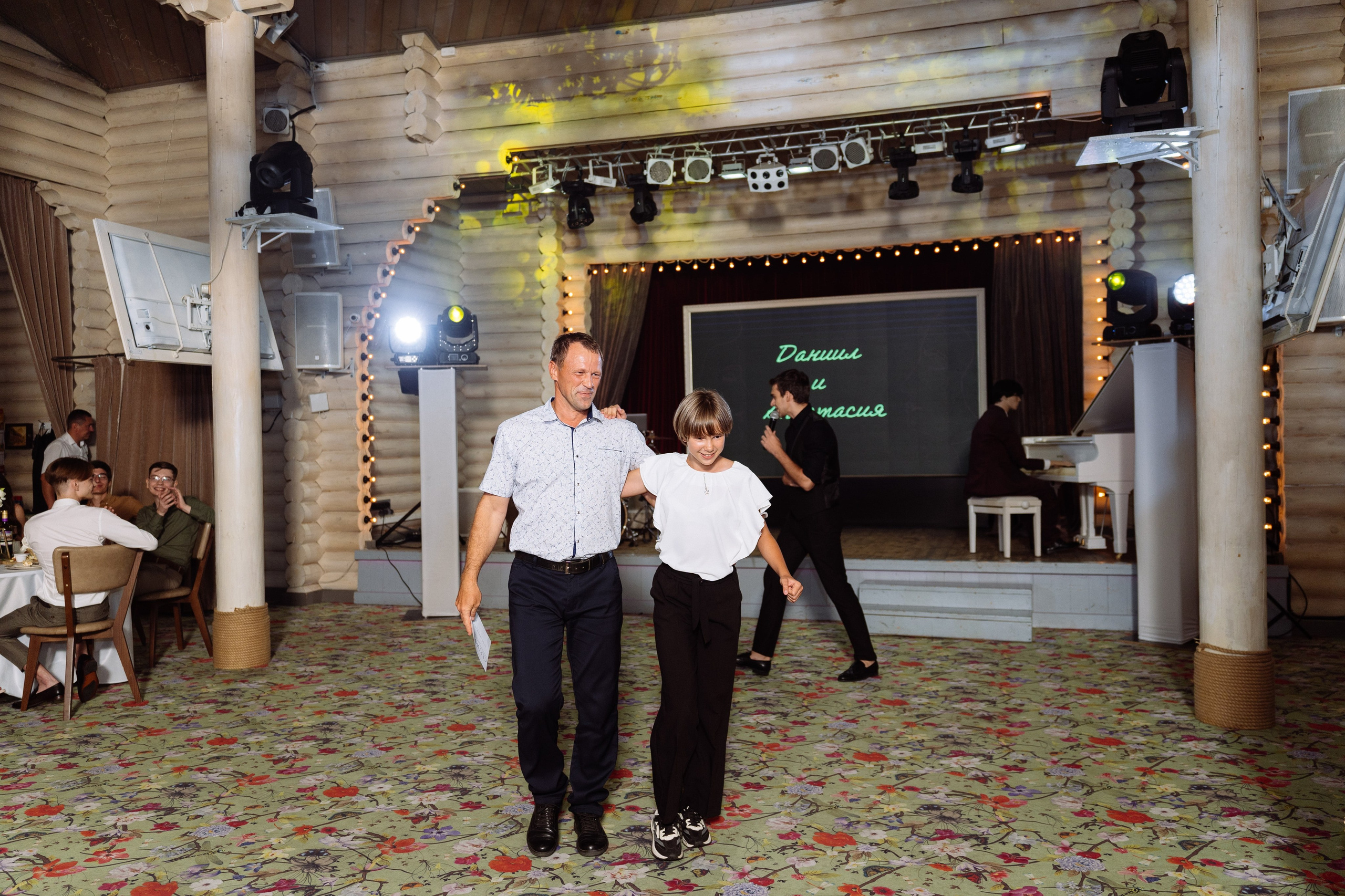 Свадьба Даниила и Анастасии