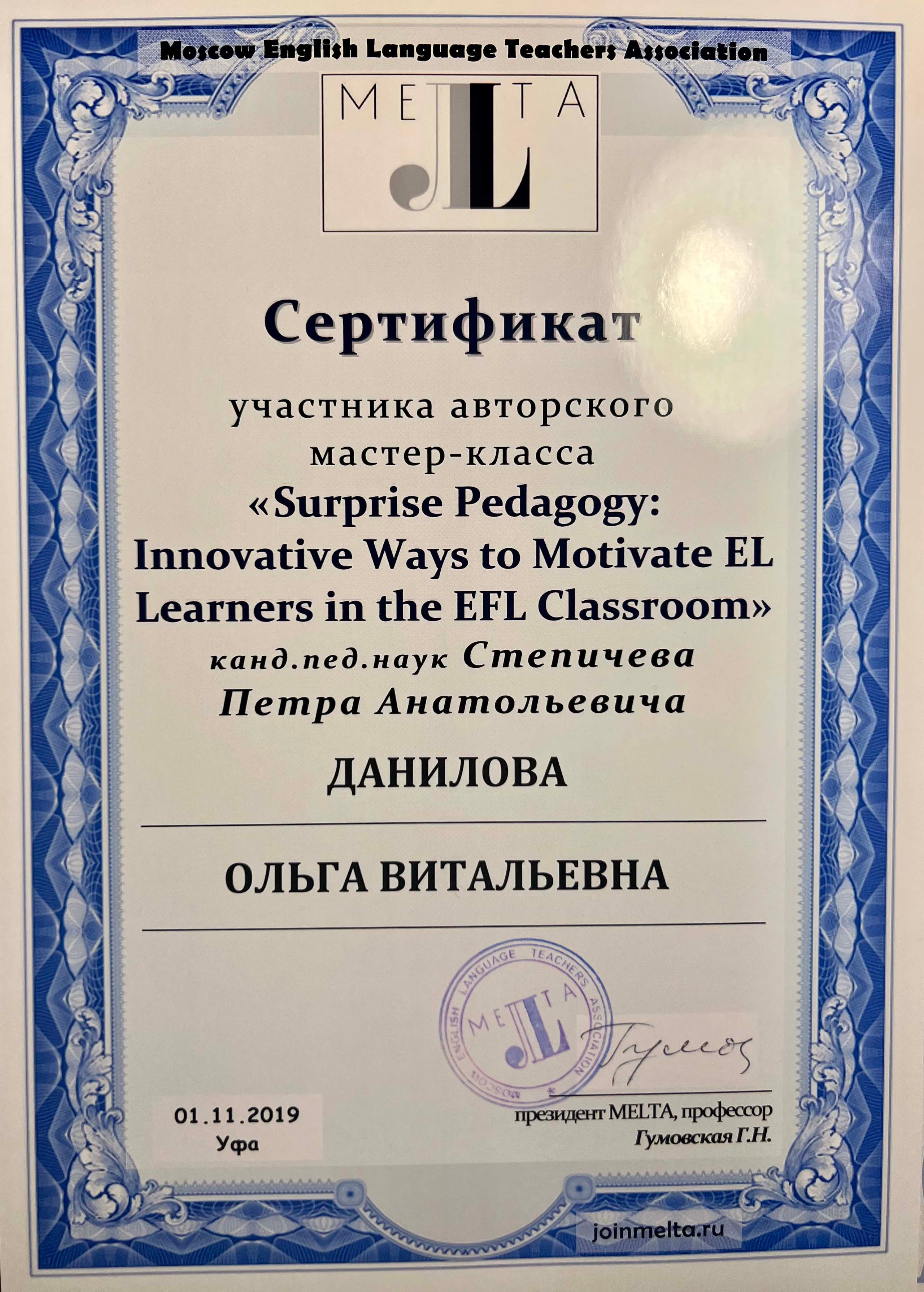 Обо мне. Английский язык на результат!