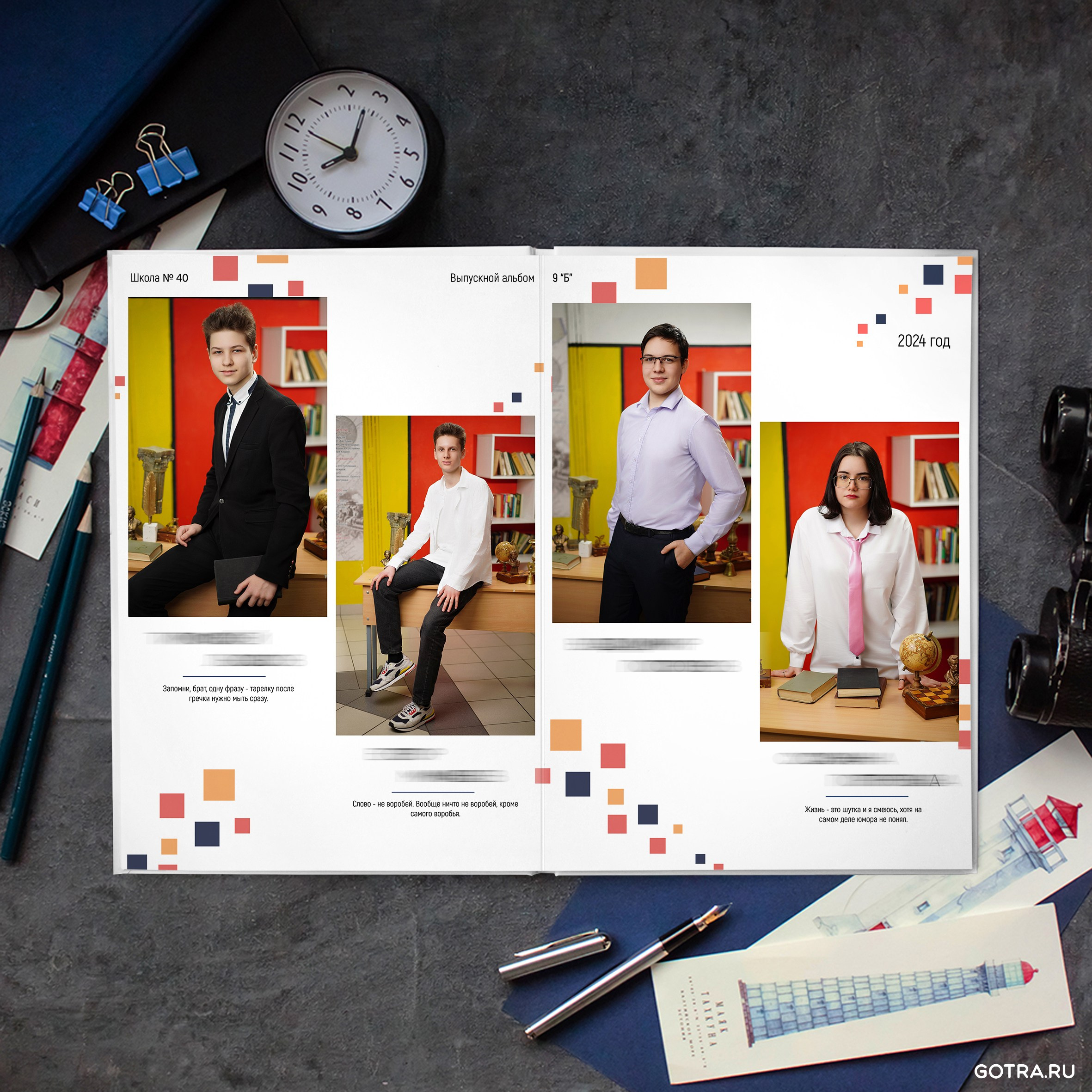 Альбом А36 (30-40 страниц). GOTRA — выпускные альбомы в Тюмени
