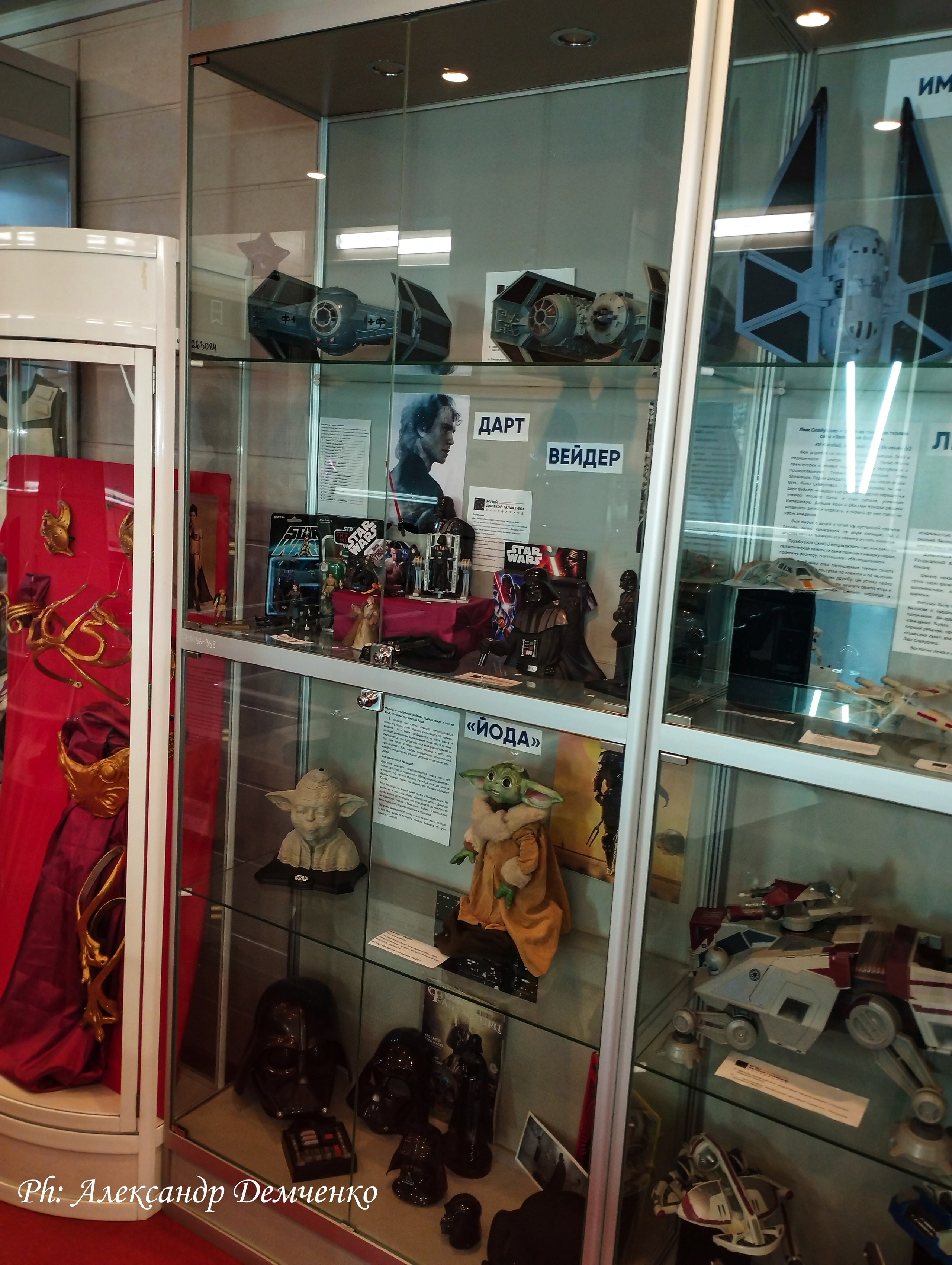 Фотосессия в музее Звездные Войны Далёкой Галактике в Москва